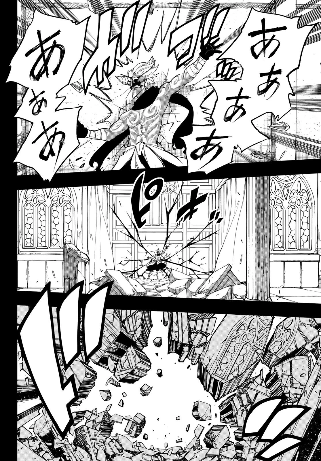 Dead Rock 第33話 - 34