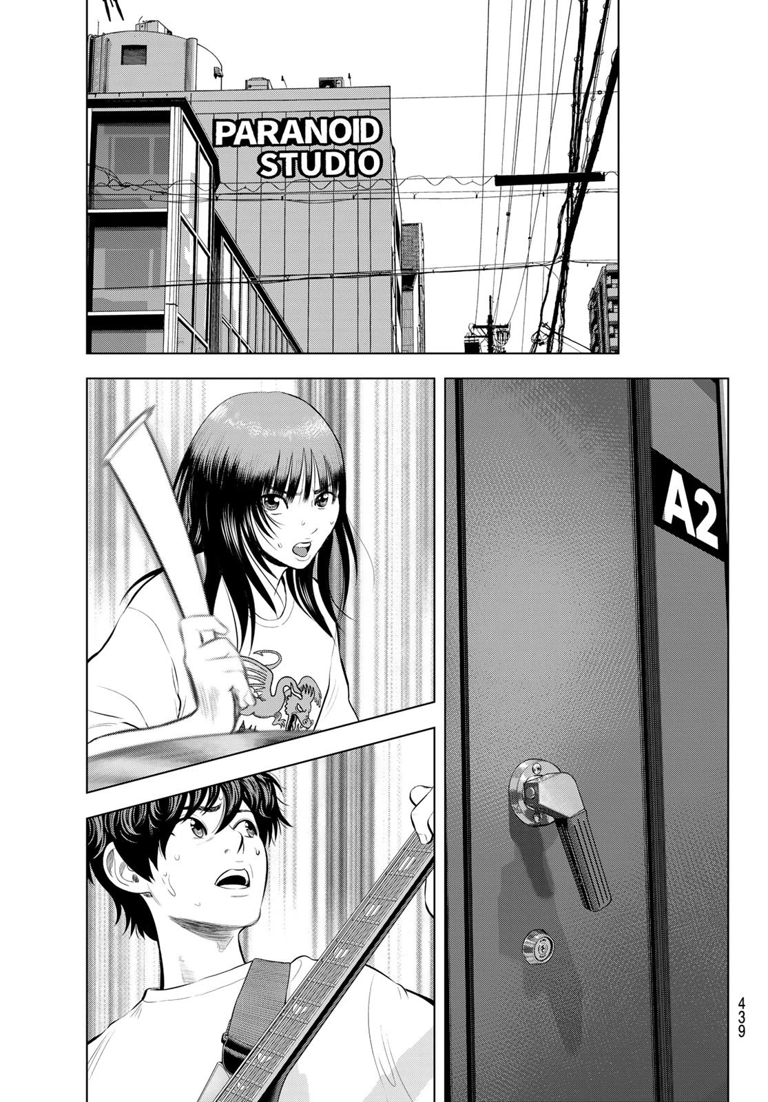 ザ・バンド 第16話 - 13