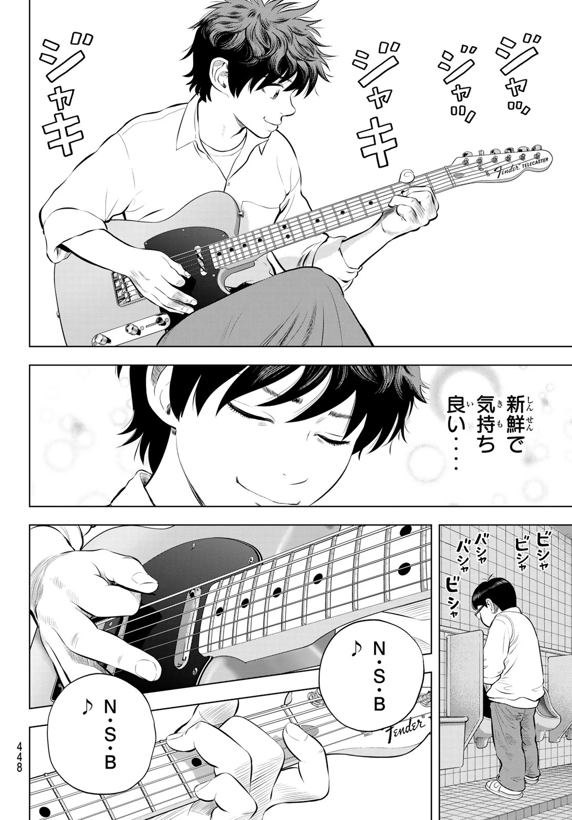 ザ・バンド 第16話 - 22