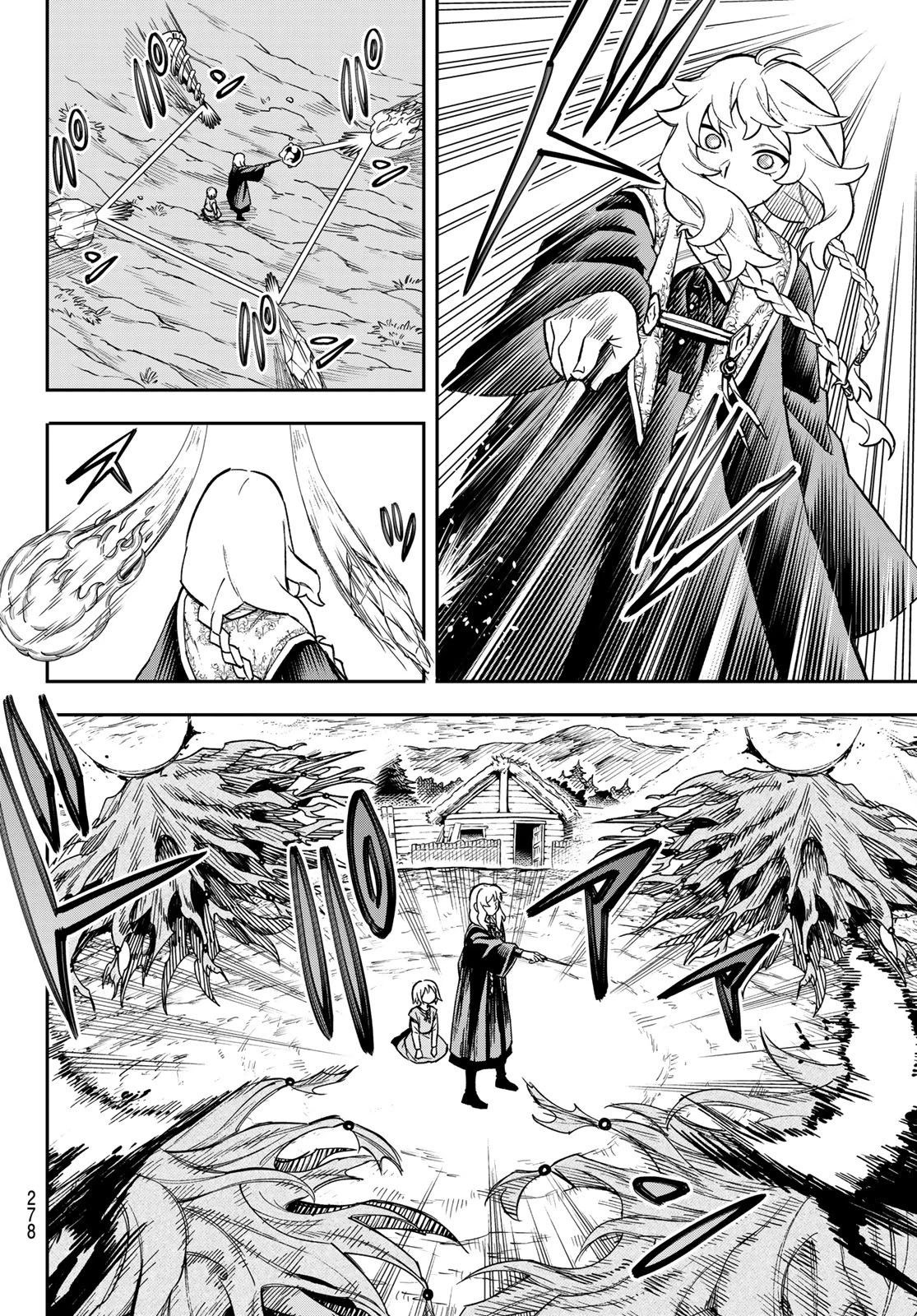 神眼のメルラ 第3話 - 16