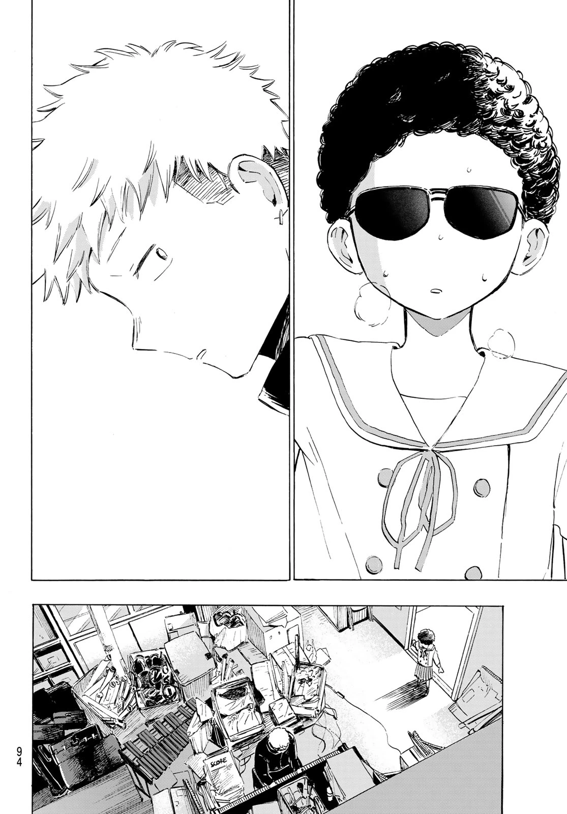 カインズオブブルー! 第2話 - 18