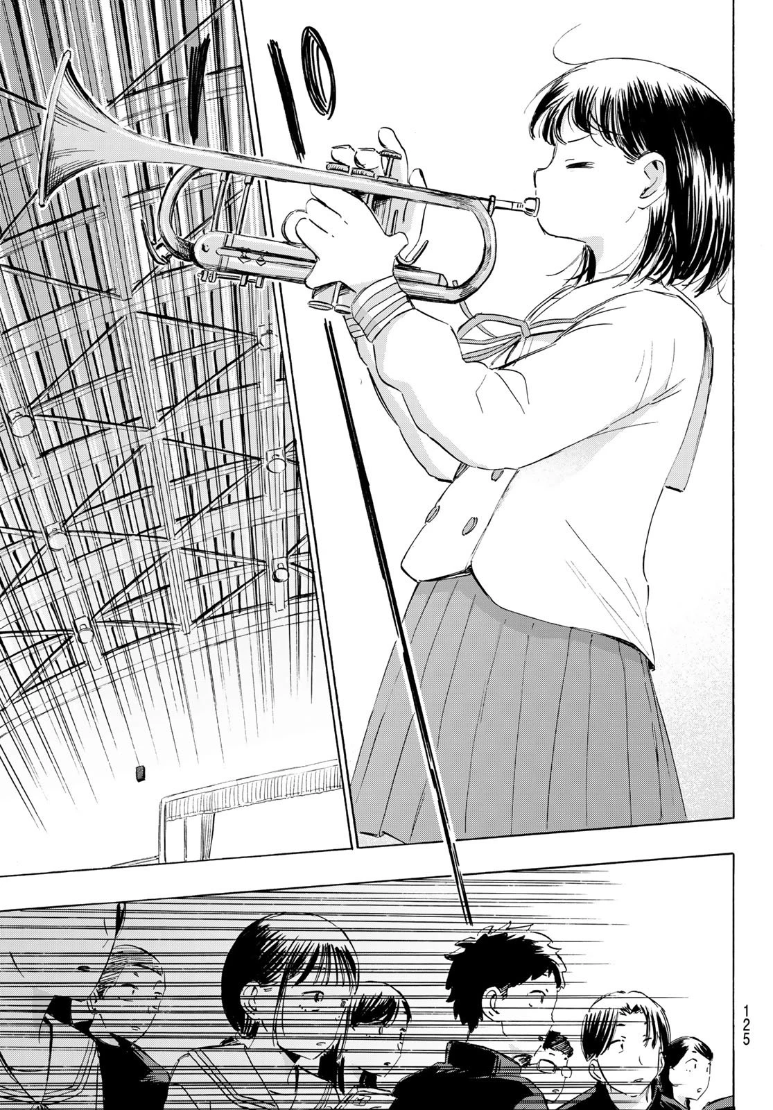 カインズオブブルー! 第2話 - 49