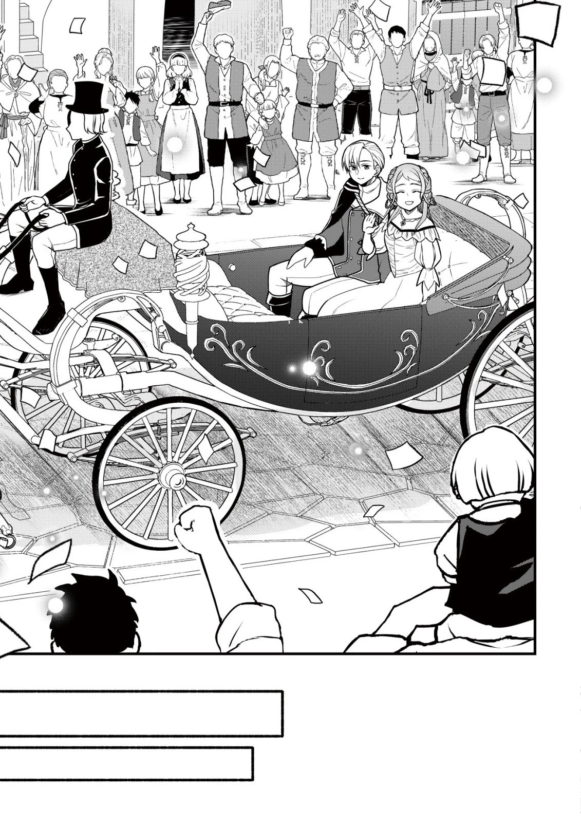 元農大女子には悪役令嬢はムリです! 第11話 - 12