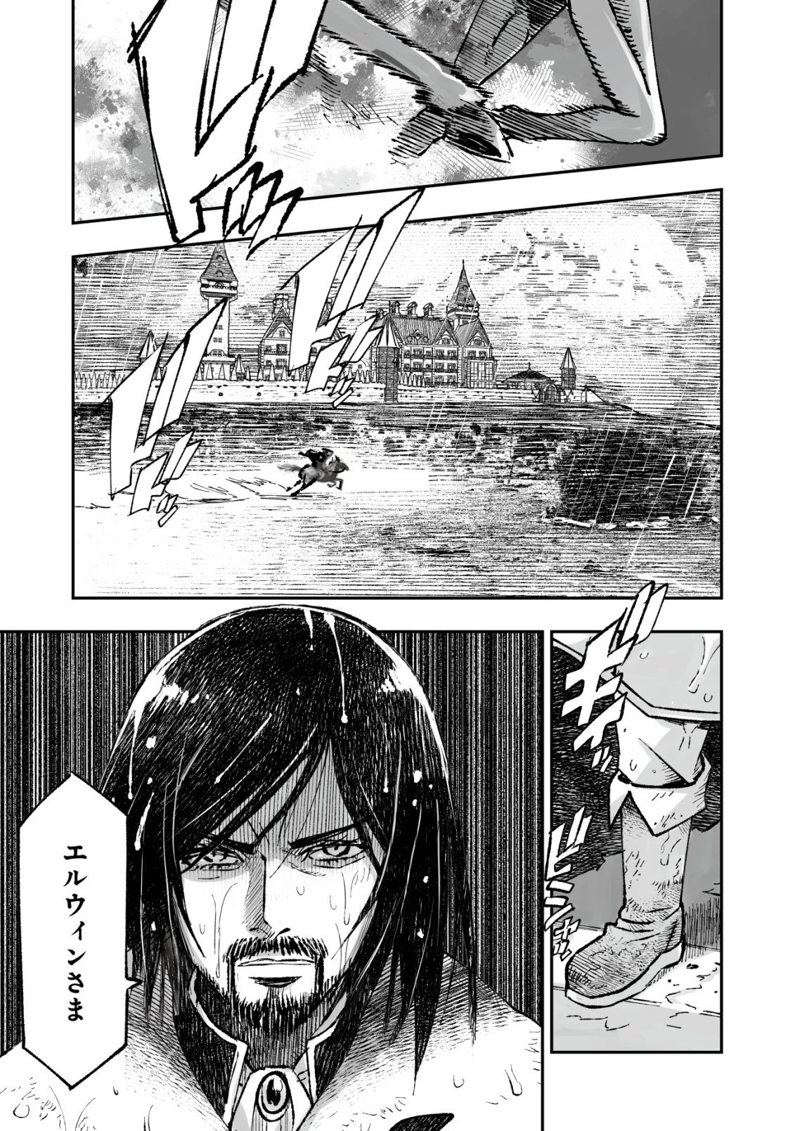 ツインリンカネーション ―双子転生― ～ヤンデレ幼馴染に刺されて転生したけど、妹のおかしな言動は気にしないものとする～ 第11話 - 21