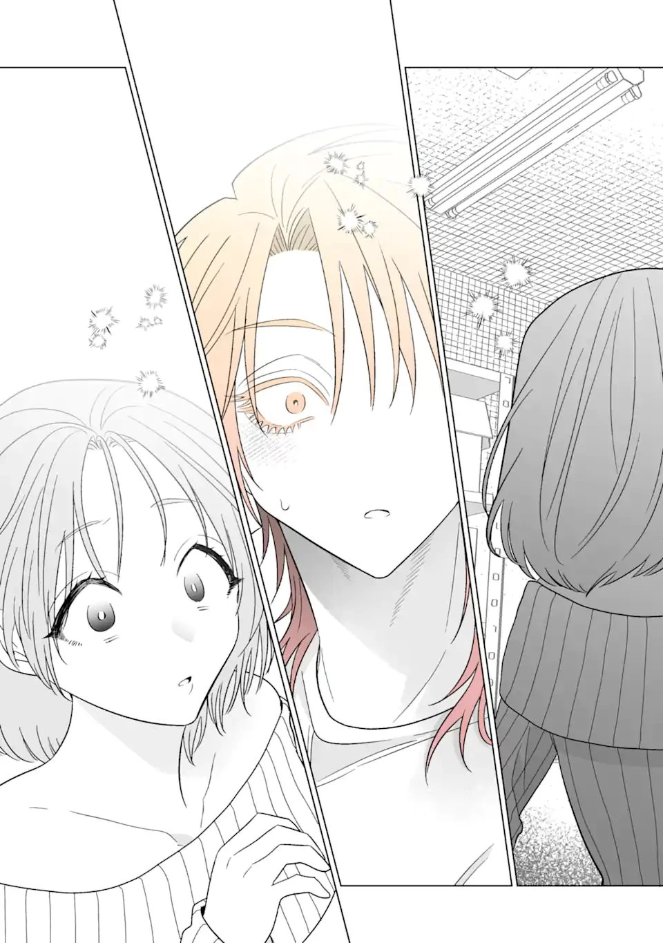 推しが兄になりました 第76話 - 15