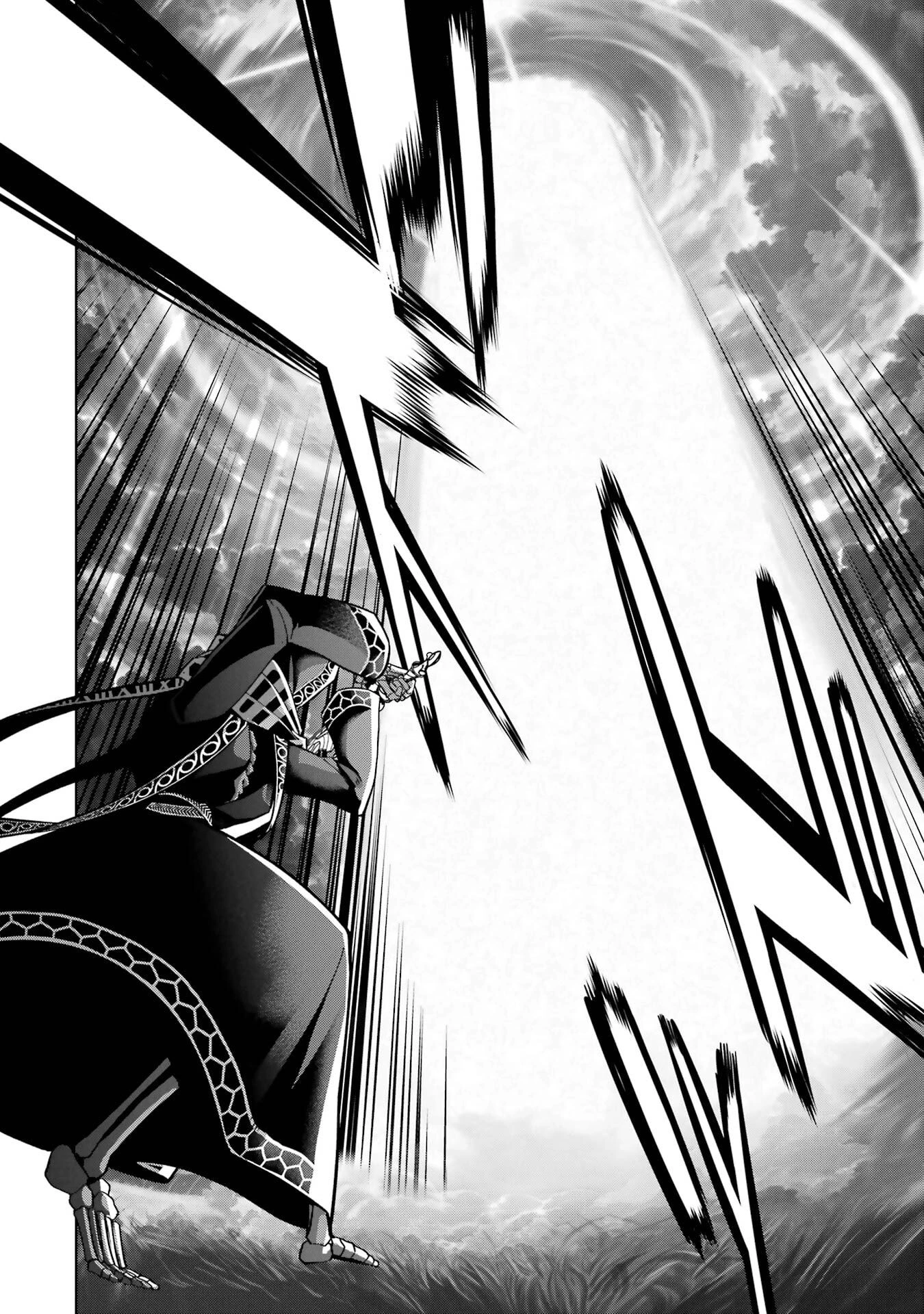 処刑された賢者はリッチに転生して侵略戦争を始める 第52話 - 38