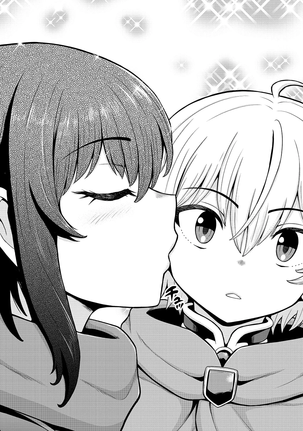 皇子転生～皇帝の一人息子に生まれた俺、最強の従者たちを従えて世直しの旅に出る～ 第36話 - 14