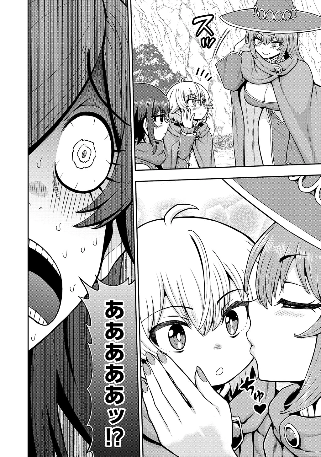 皇子転生～皇帝の一人息子に生まれた俺、最強の従者たちを従えて世直しの旅に出る～ 第36話 - 16