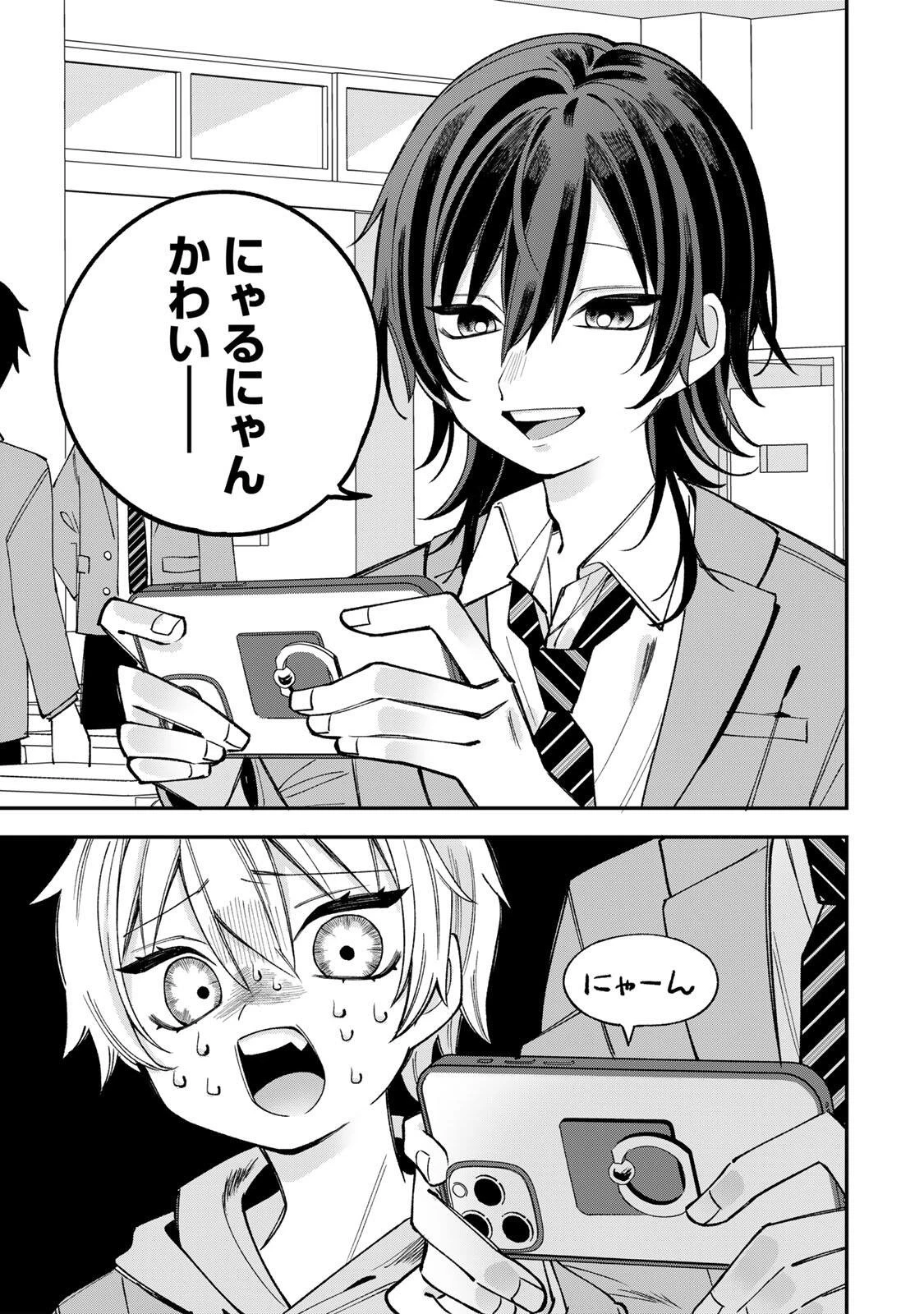 おれは美少女VTuber 第1話 - 19