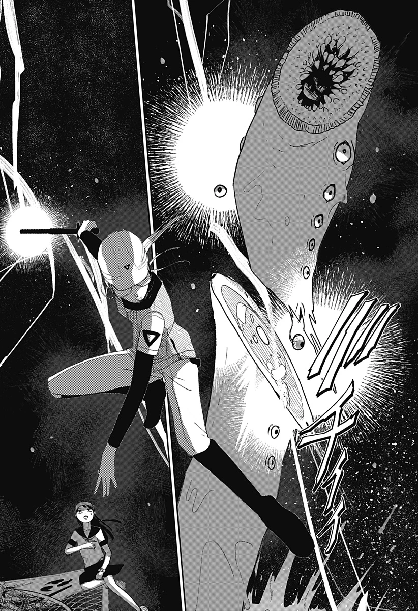 水ノ怪-水域怪異奇譚今様- 第1話 - 10