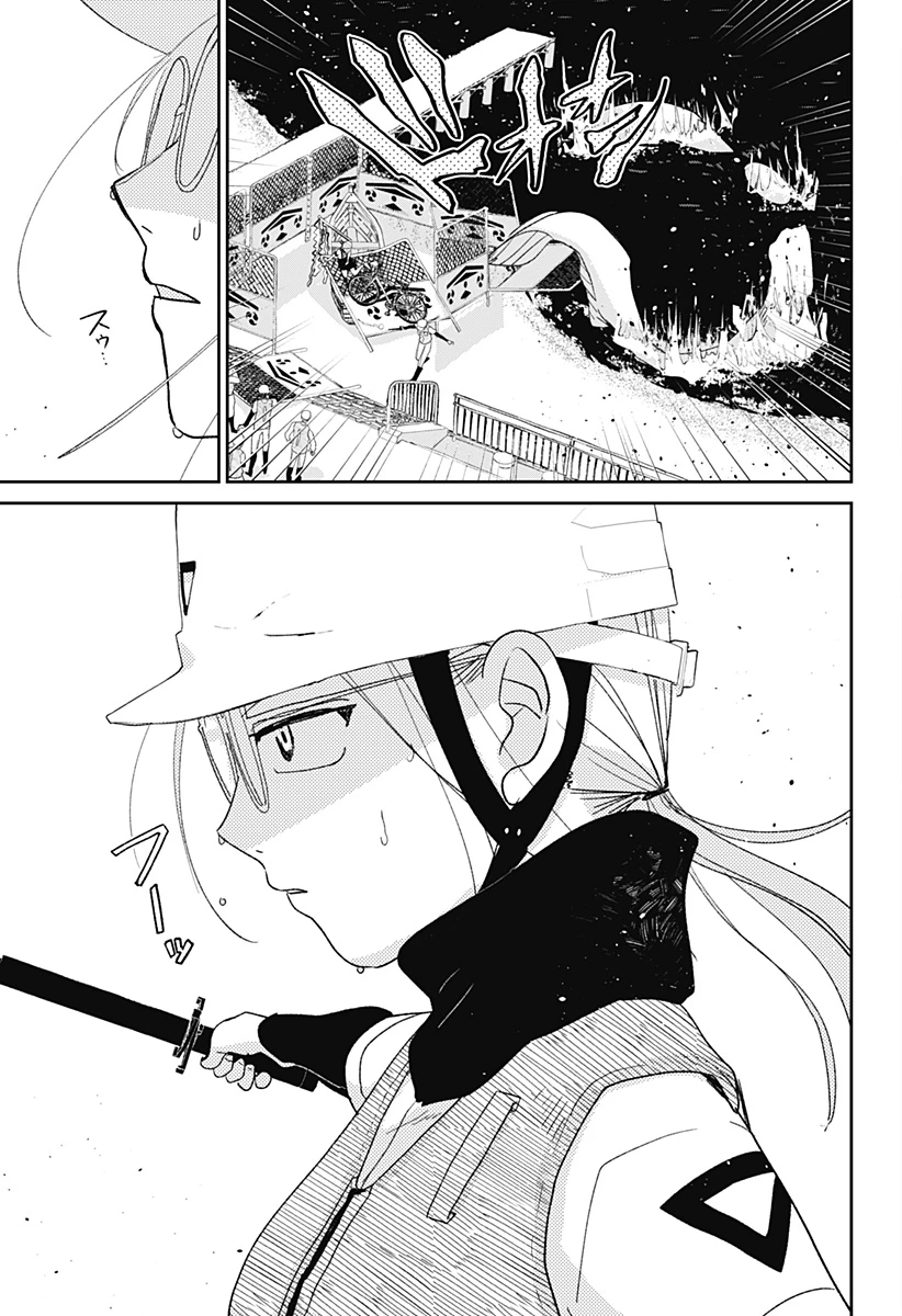 水ノ怪-水域怪異奇譚今様- 第1話 - 11