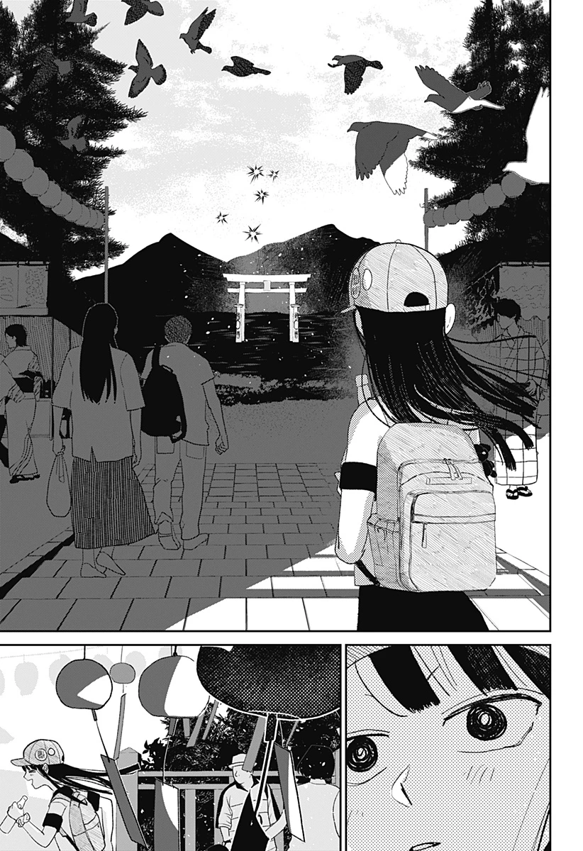 水ノ怪-水域怪異奇譚今様- 第1話 - 45