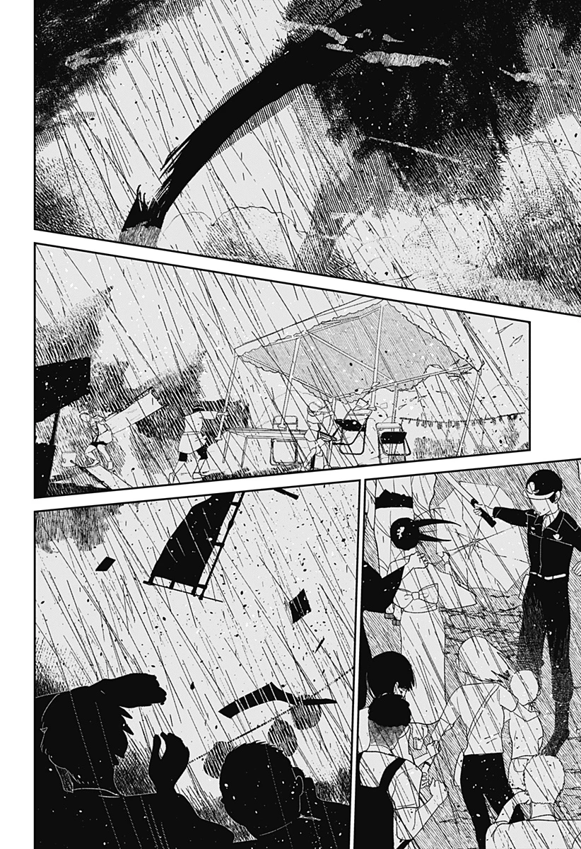 水ノ怪-水域怪異奇譚今様- 第1話 - 58