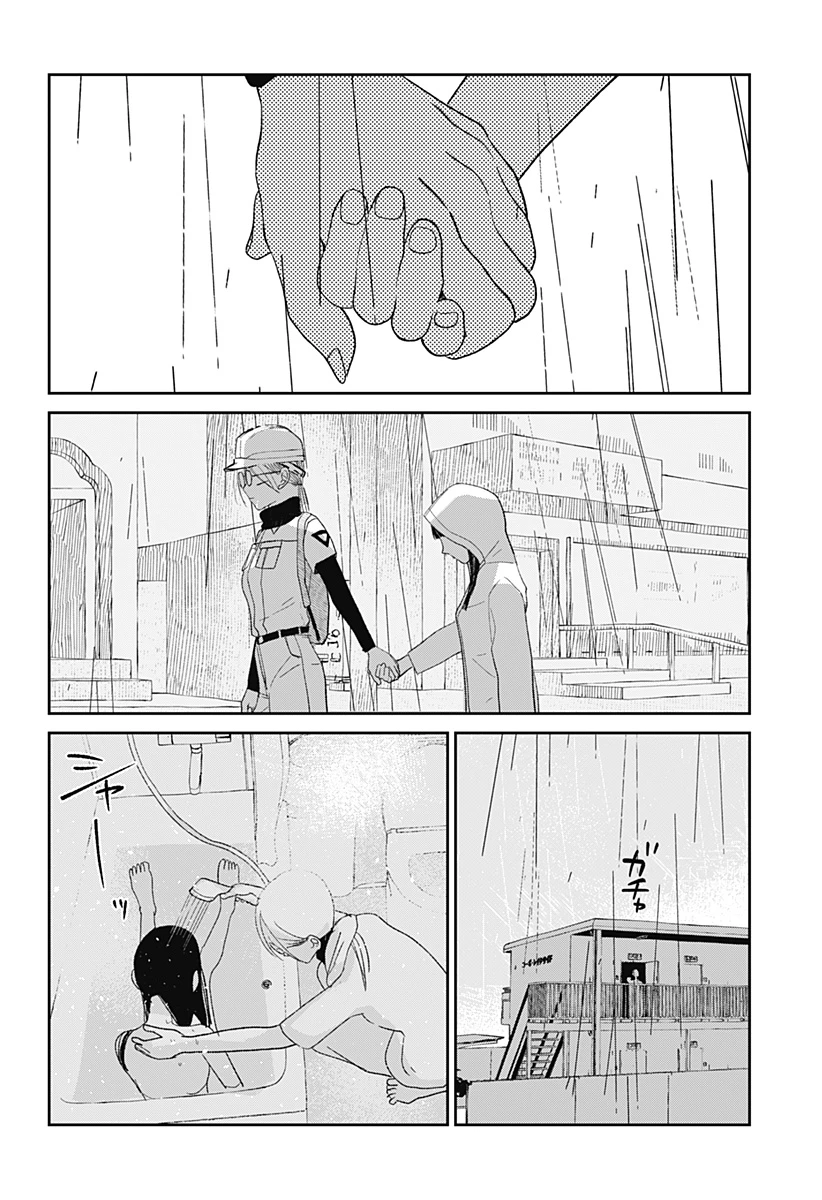 水ノ怪-水域怪異奇譚今様- 第1話 - 64