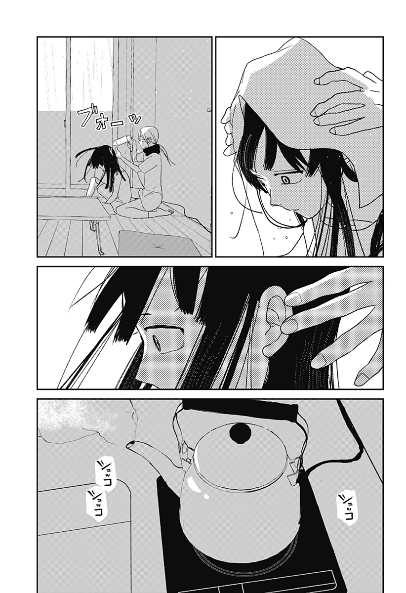 水ノ怪-水域怪異奇譚今様- 第1話 - 65