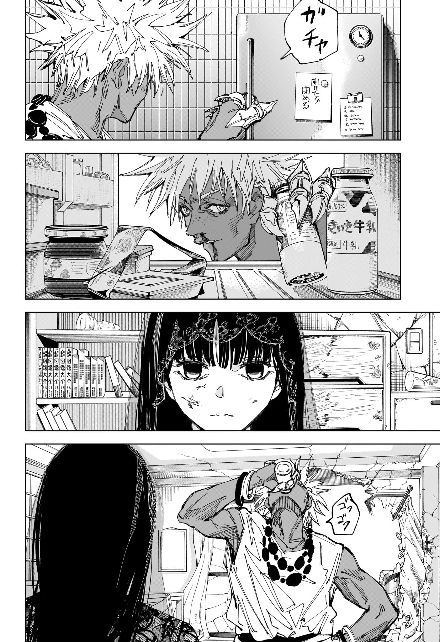 SAKAMOTO-サカモト- 第250話 - 2