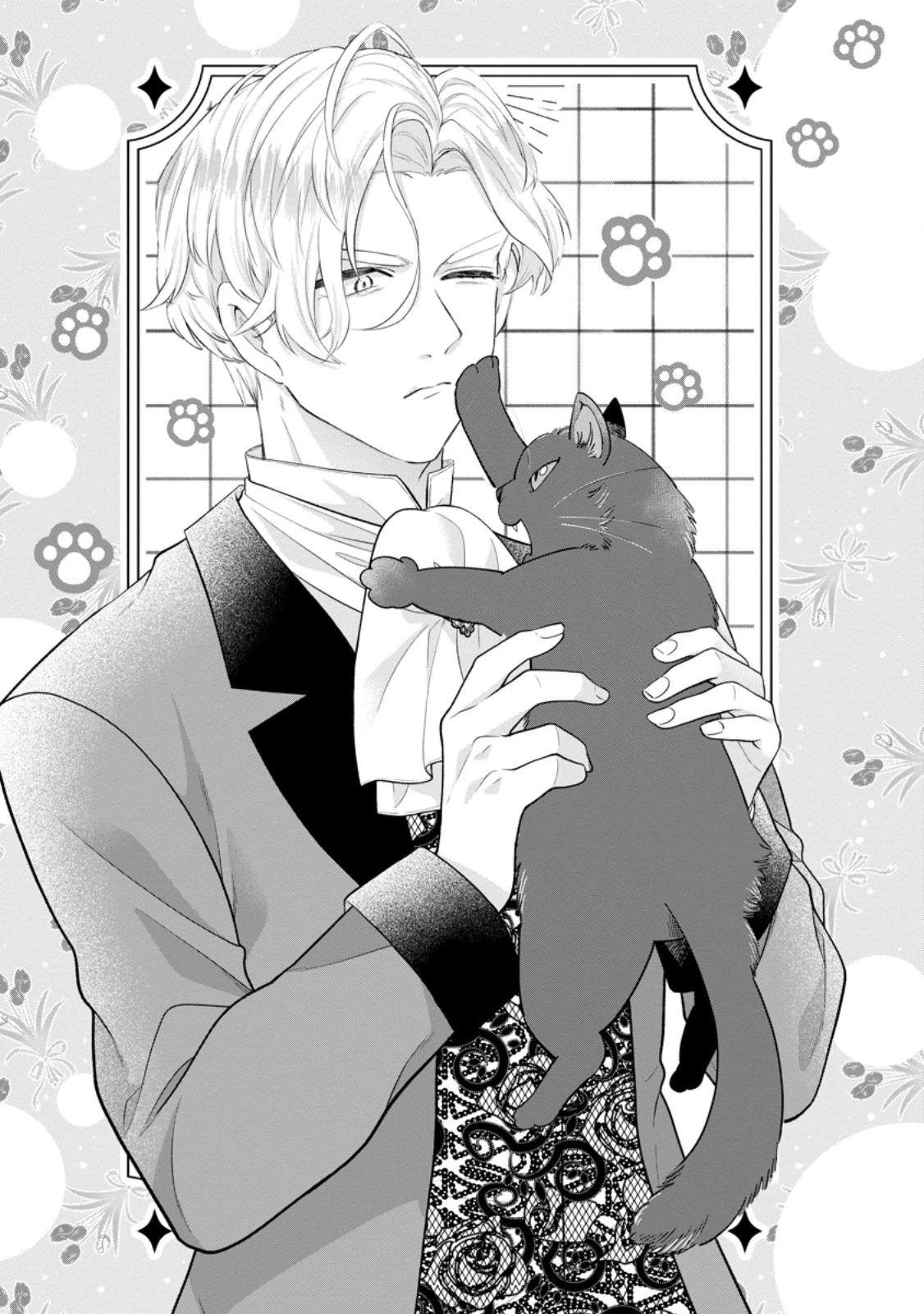 家族に役立たずと言われ続けたわたしが、魔性の公爵騎士様の最愛になるまで 第34話 - 1