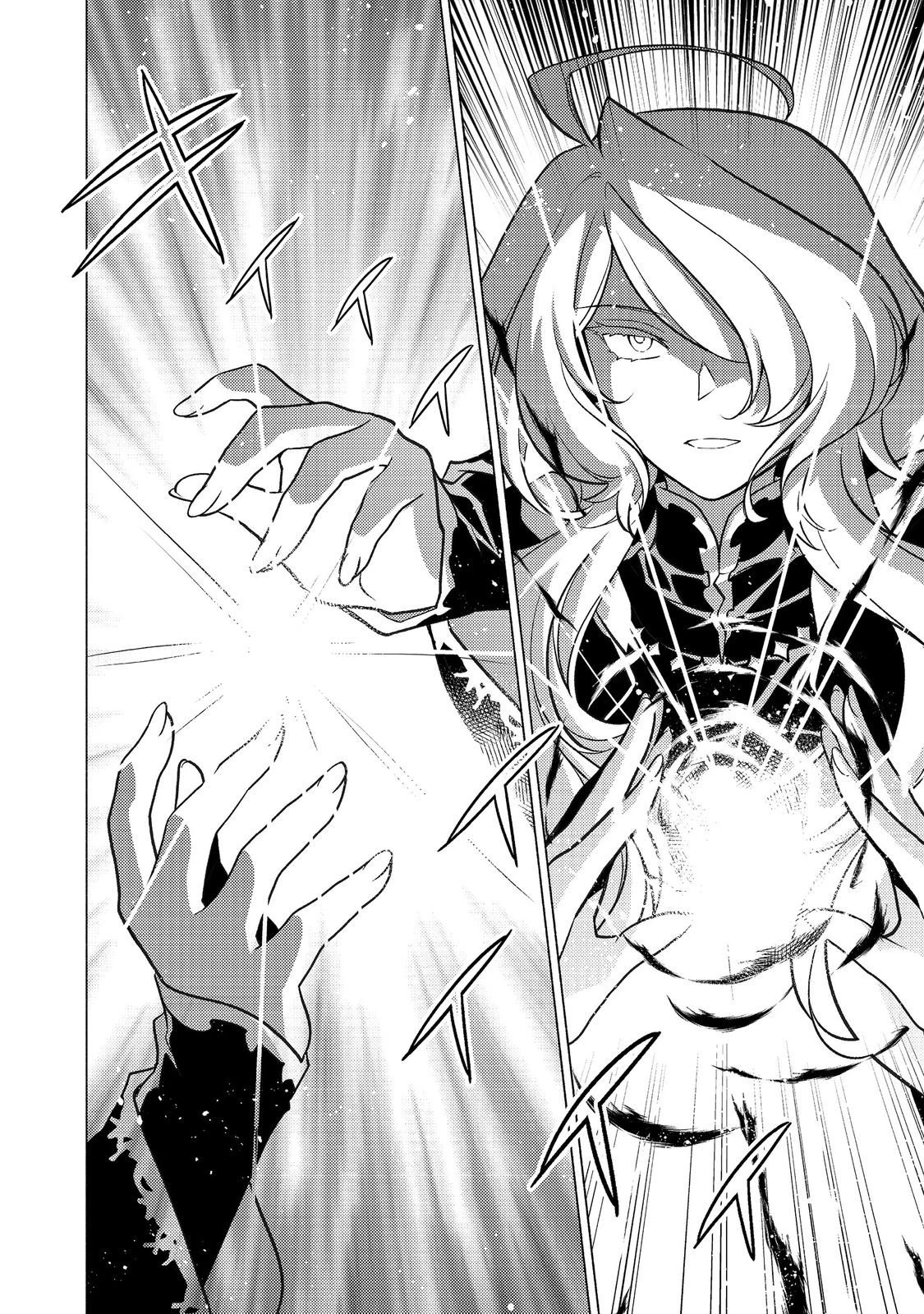 たかが子爵嫡男に高貴な人たちがグイグイきて困る＠ＣＯＭＩＣ 第27話 - 8