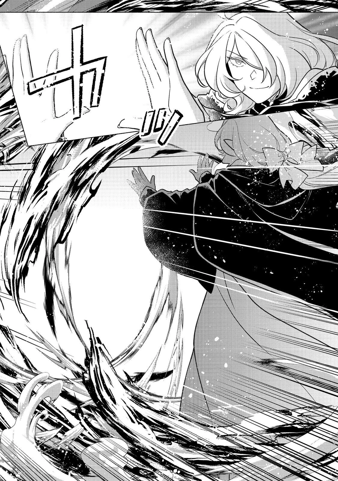 たかが子爵嫡男に高貴な人たちがグイグイきて困る＠ＣＯＭＩＣ 第27話 - 10