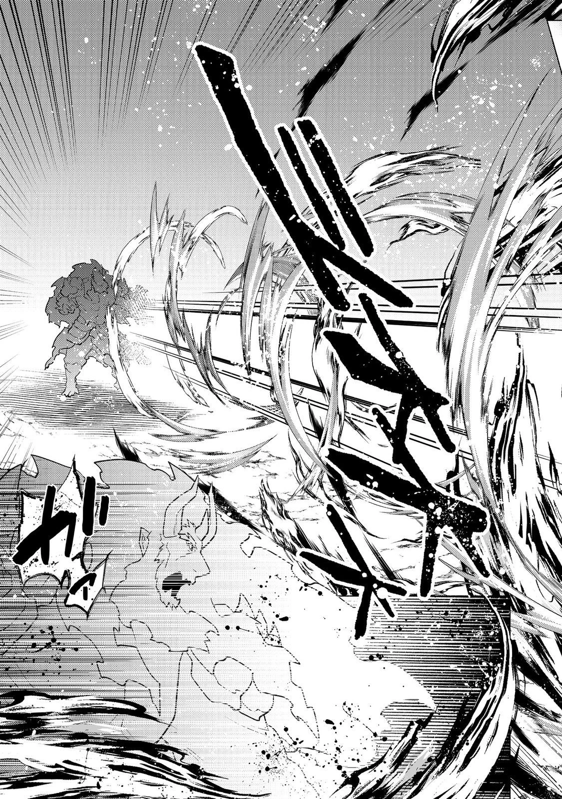 たかが子爵嫡男に高貴な人たちがグイグイきて困る＠ＣＯＭＩＣ 第27話 - 11