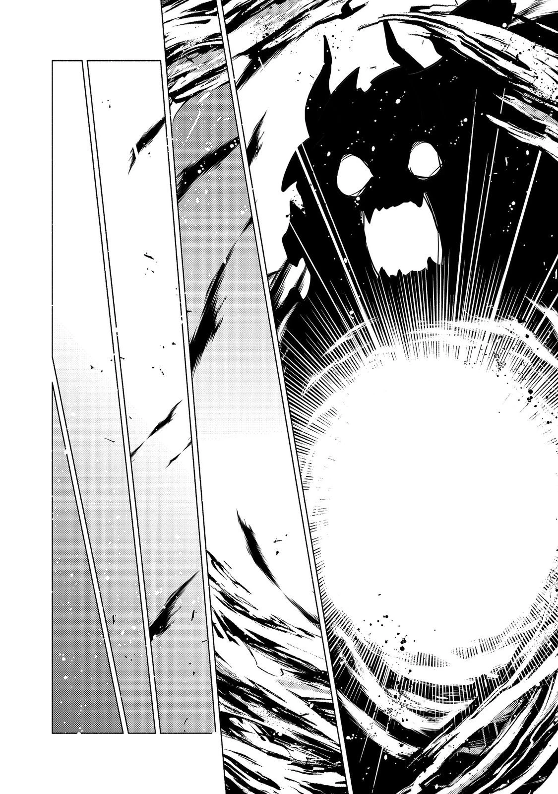 たかが子爵嫡男に高貴な人たちがグイグイきて困る＠ＣＯＭＩＣ 第27話 - 12