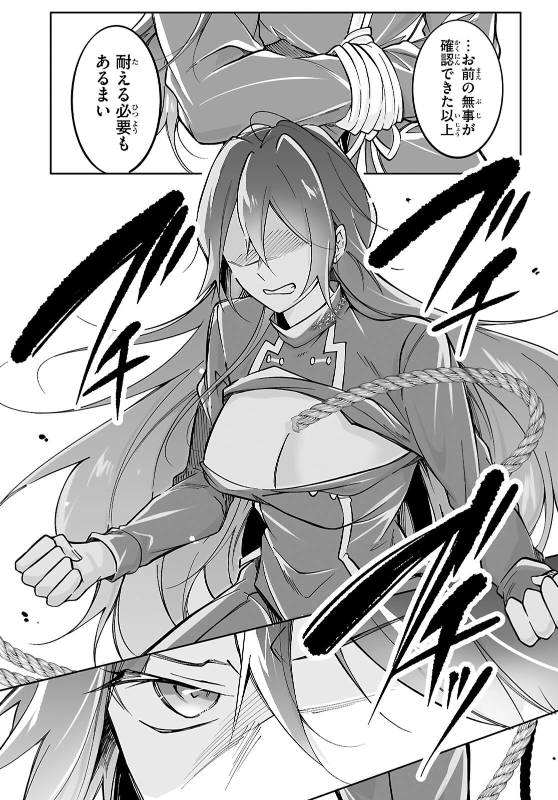 王子な姫とヒメな僕 第17話 - 7