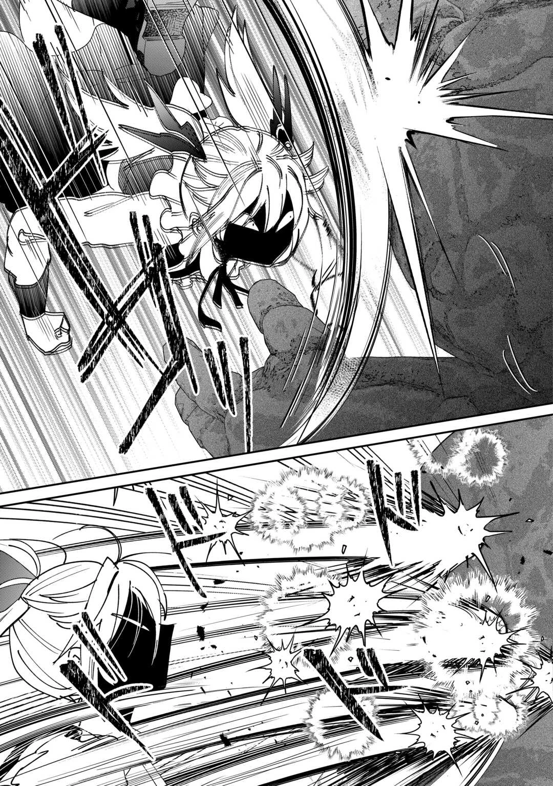 押しかけアサシンちゃんは王都最凶の看板娘 第9話 - 17