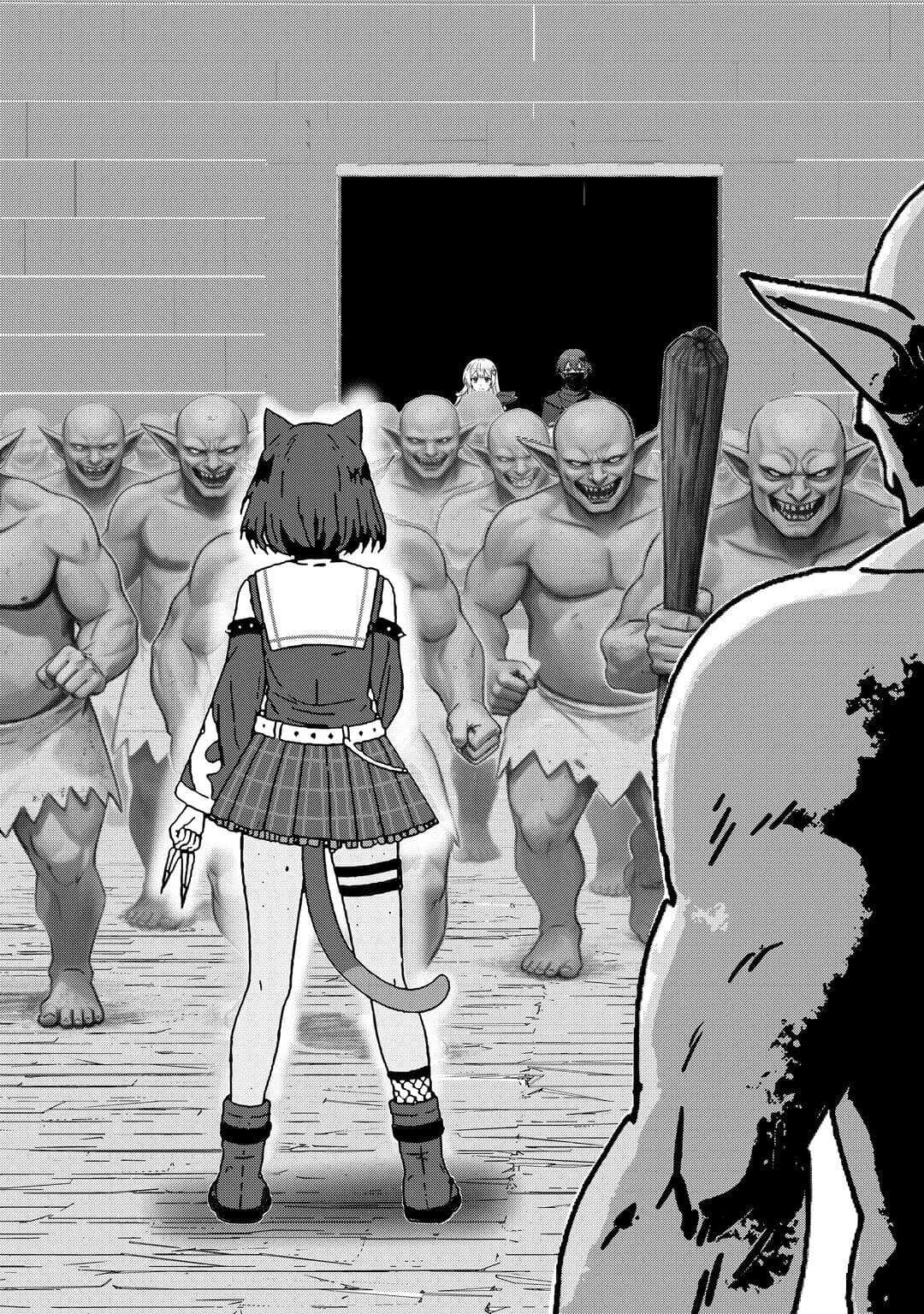 ダンジョンでサービス残業をしていただけなのに～流離いのS級探索者と噂になってしまいました～ 第5話 - 2