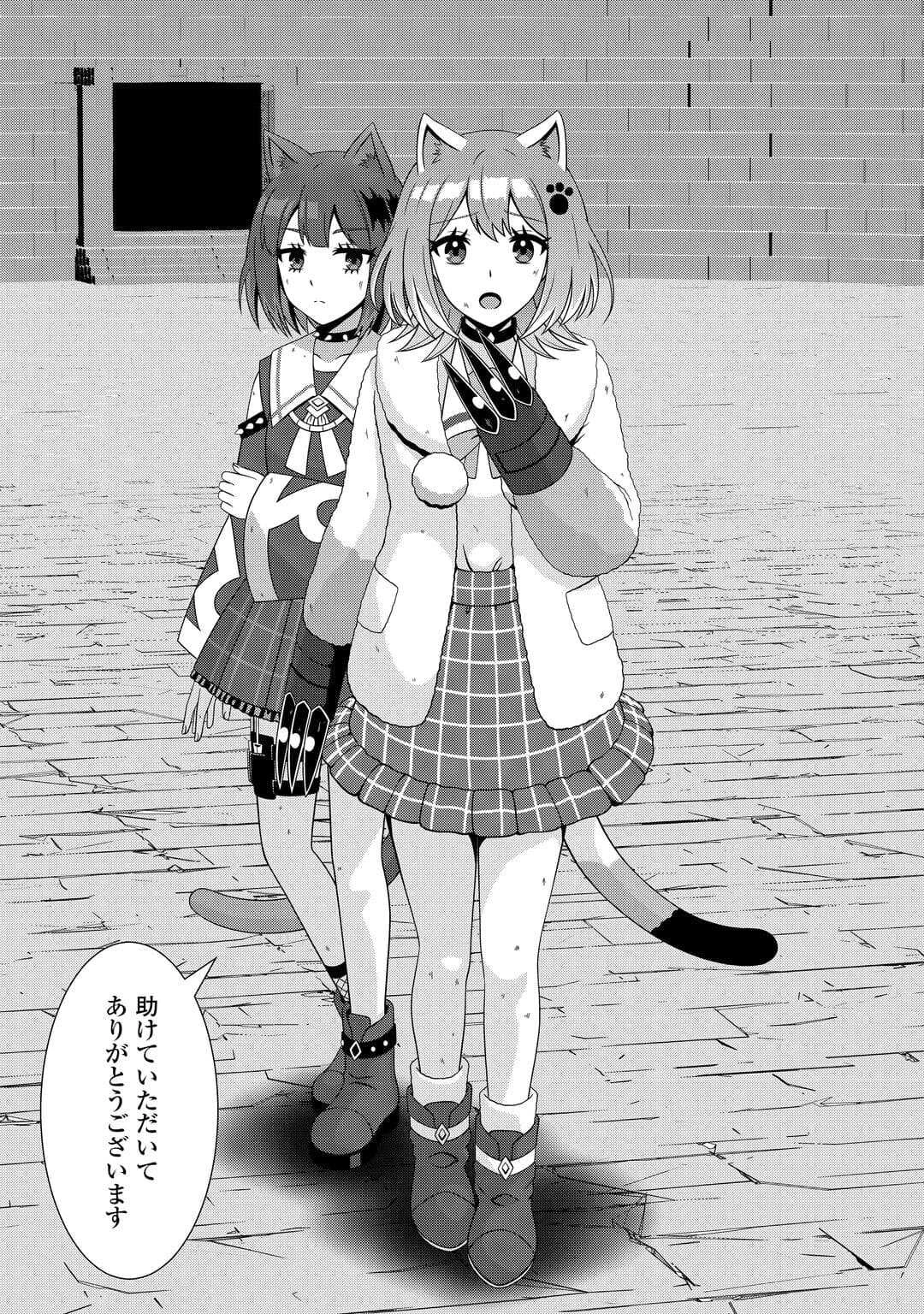 ダンジョンでサービス残業をしていただけなのに～流離いのS級探索者と噂になってしまいました～ 第5話 - 11