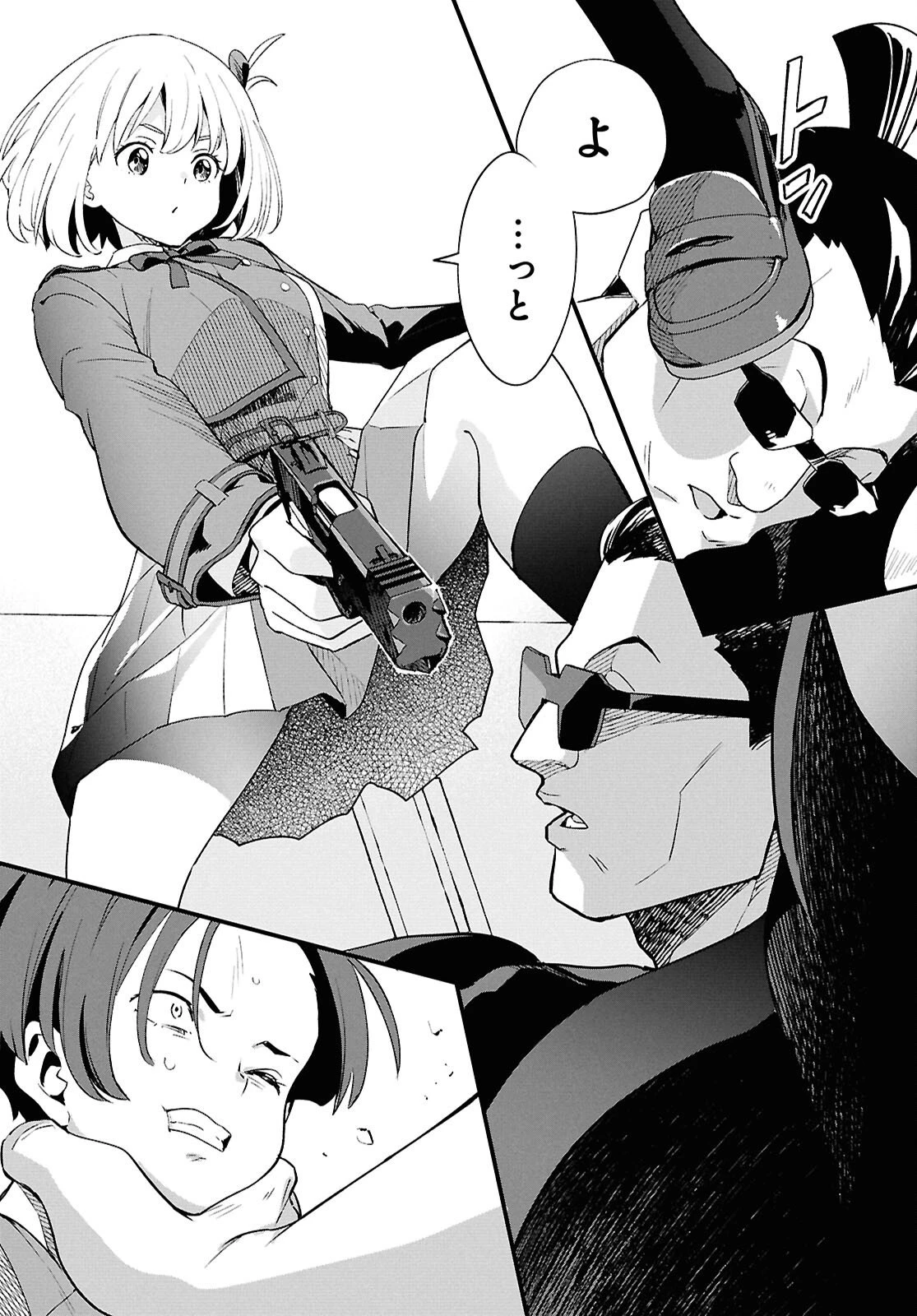 リコリス・リコイル 第43話 - 22