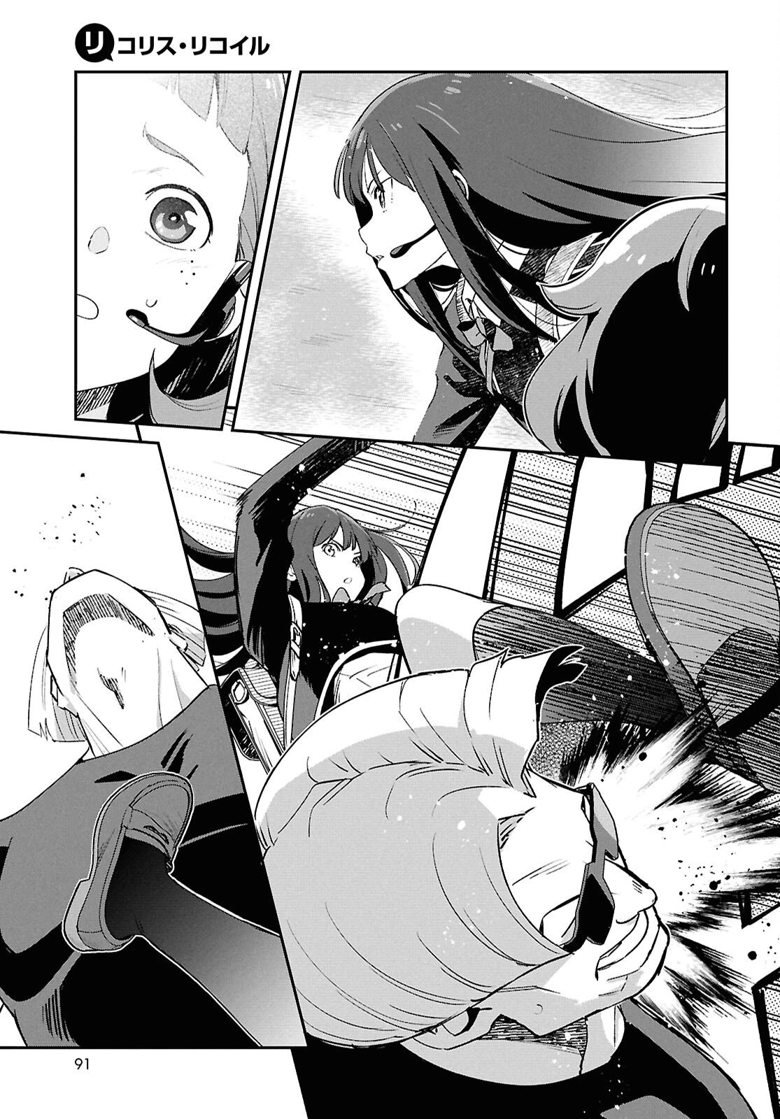 リコリス・リコイル 第43話 - 25