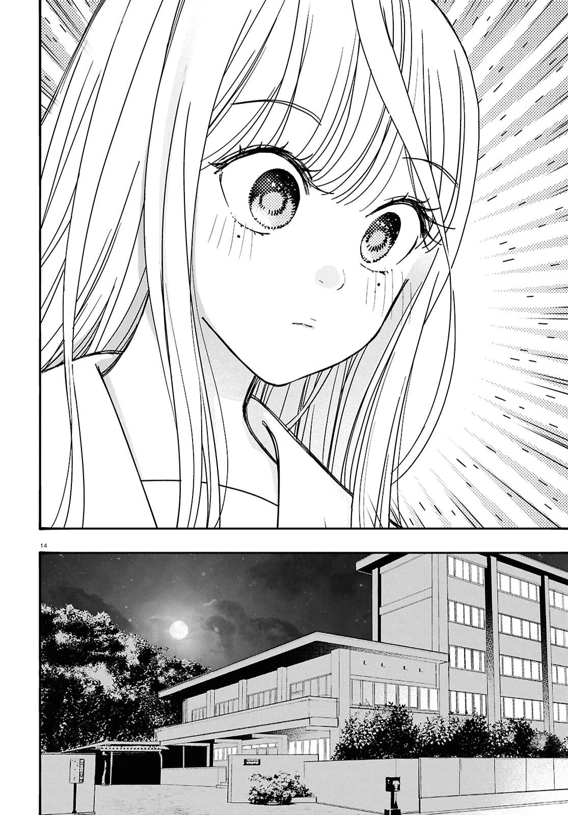 対ありでした。～お嬢さまは格闘ゲームなんてしない～ 第61話 - 14