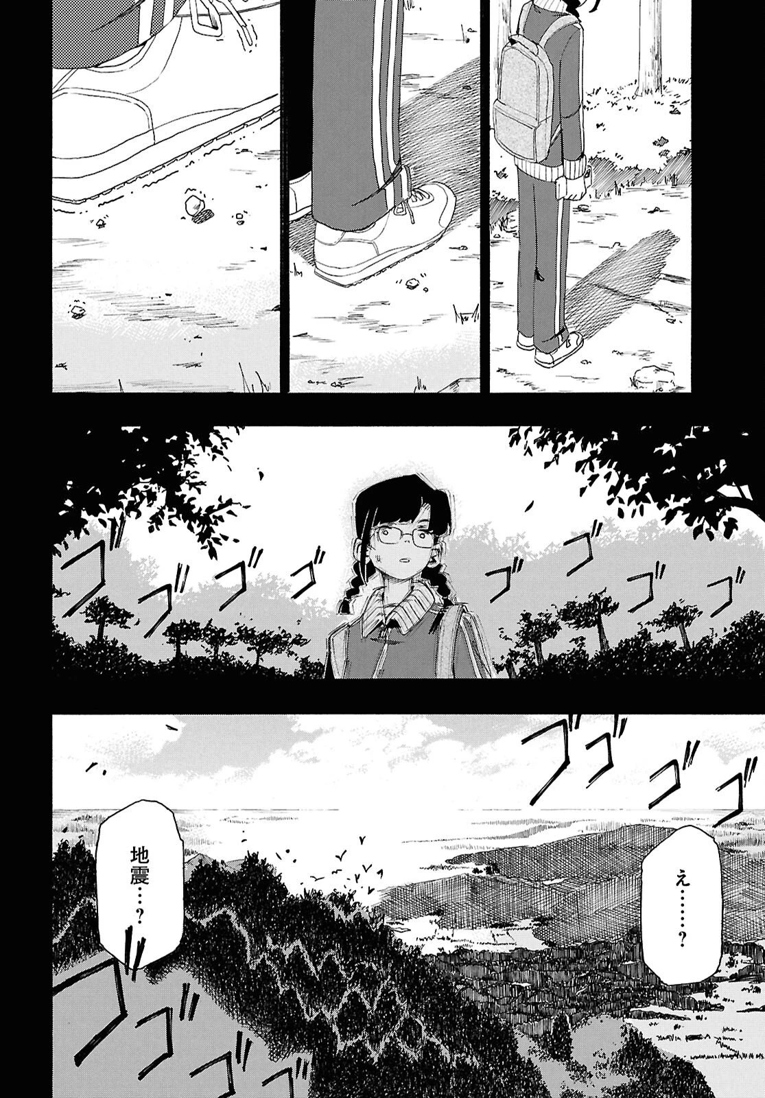 ラブ・バレット 第15話 - 16