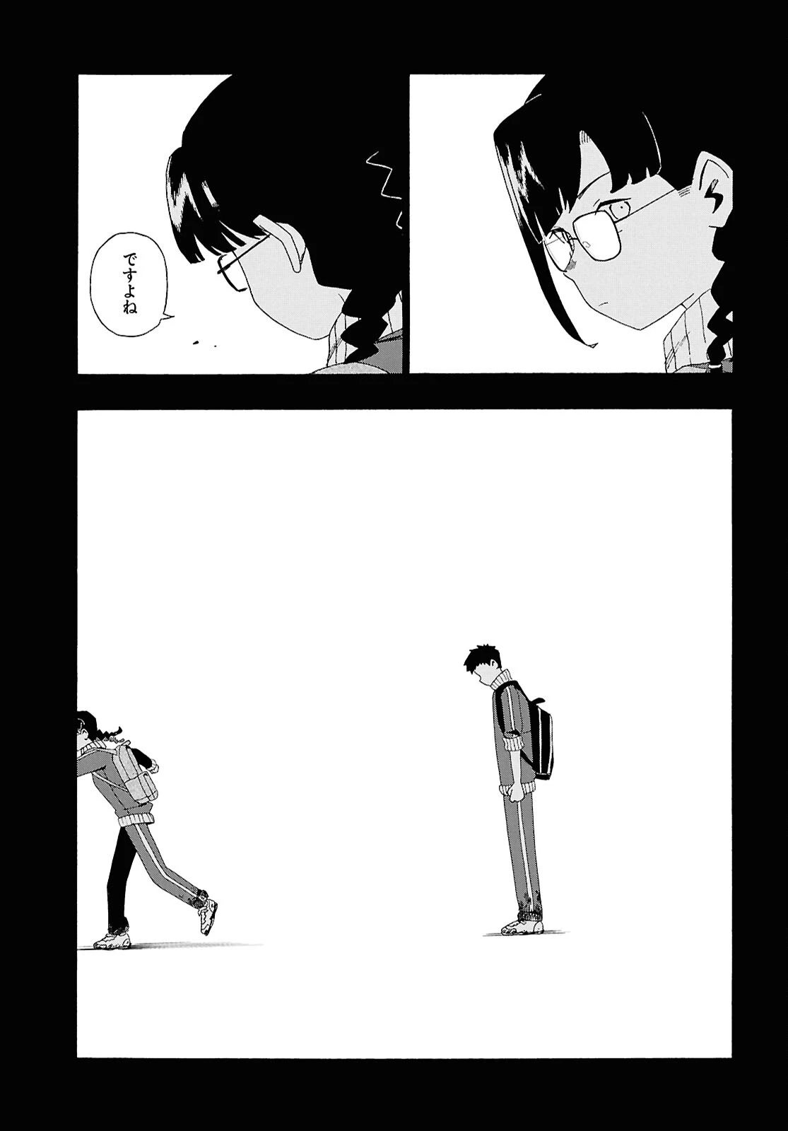 ラブ・バレット 第15話 - 23