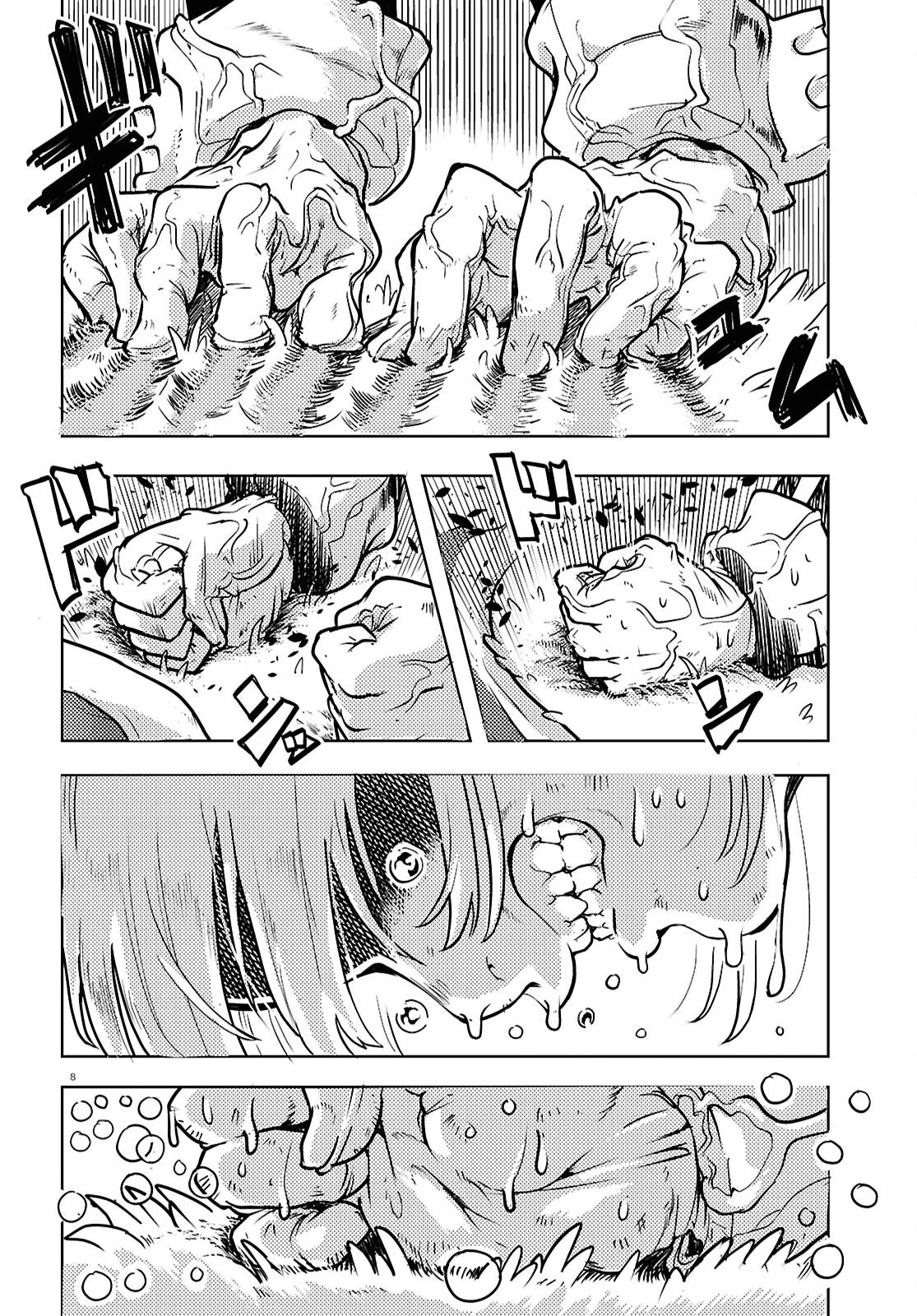 オセロとアルキメデスの冒険 第8話 - 8