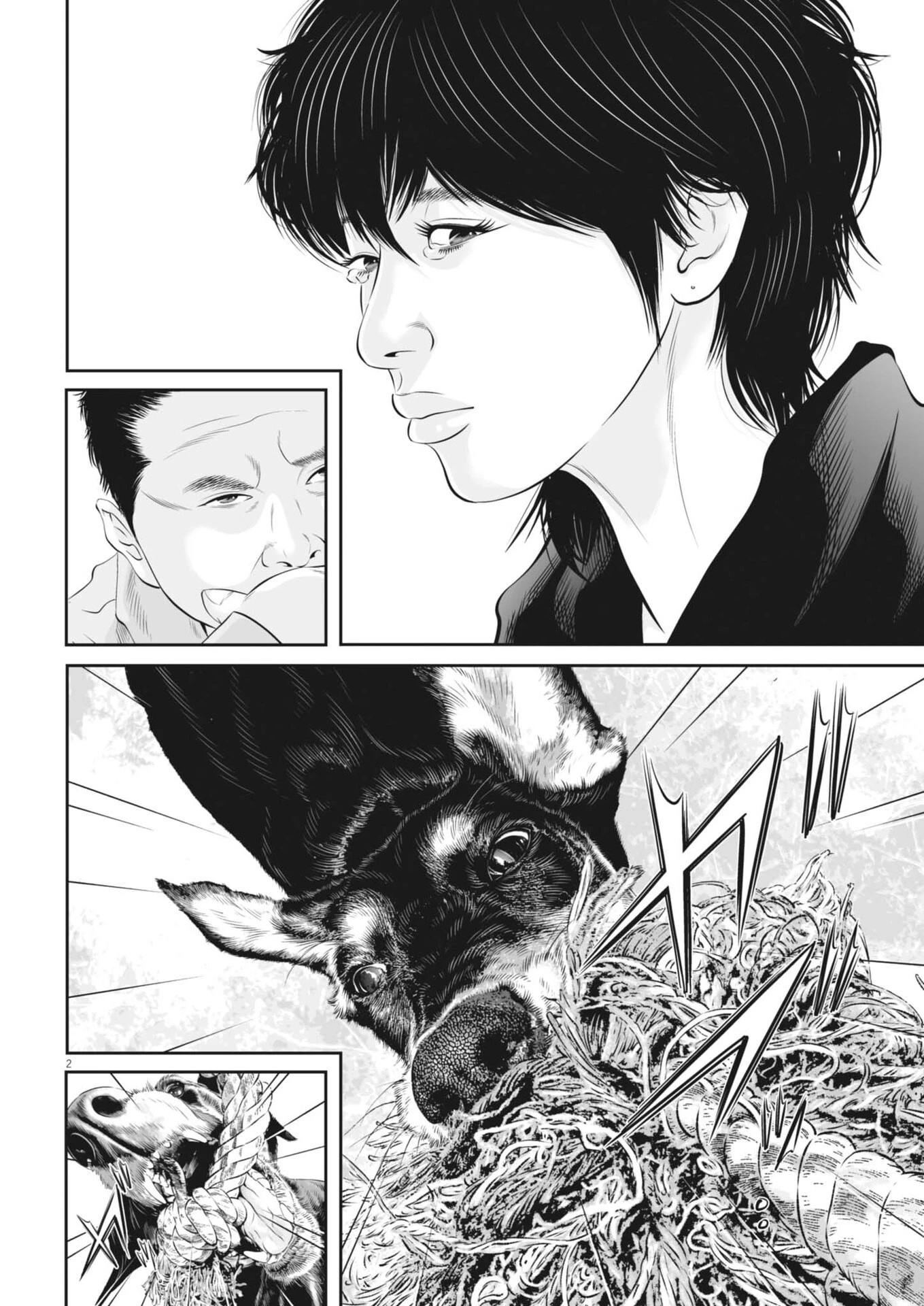 九条の大罪 第137話 - 2