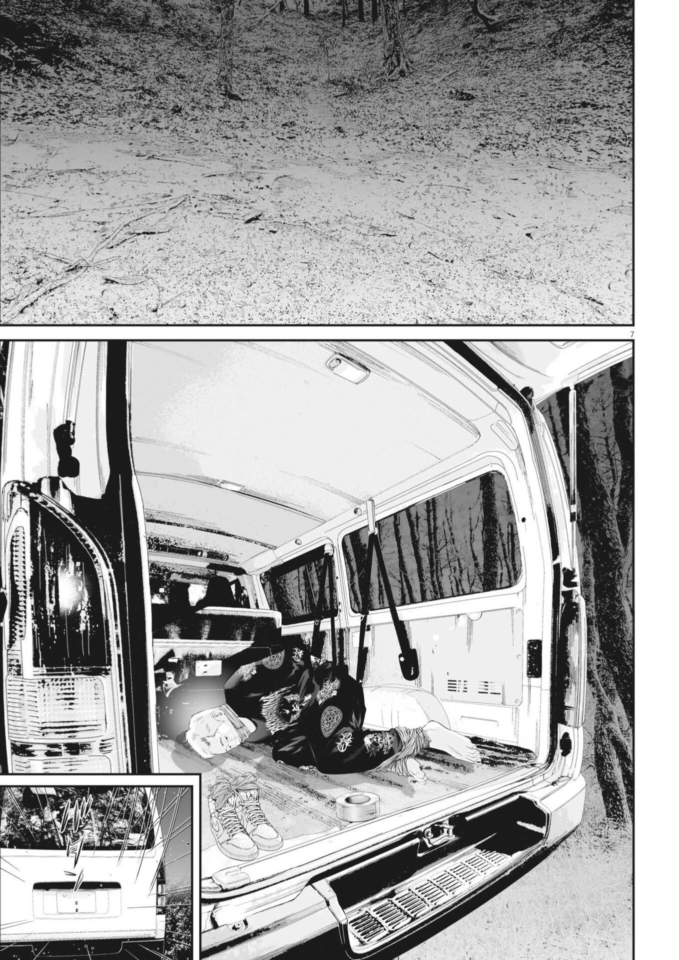 九条の大罪 第137話 - 7