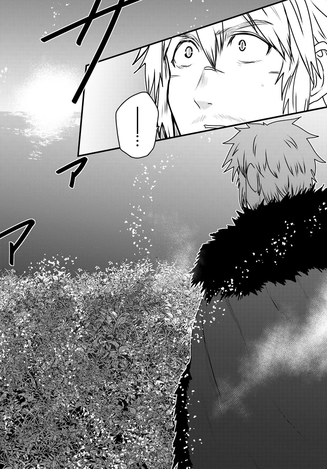 姫騎士は蛮族の嫁 第60話 - 10