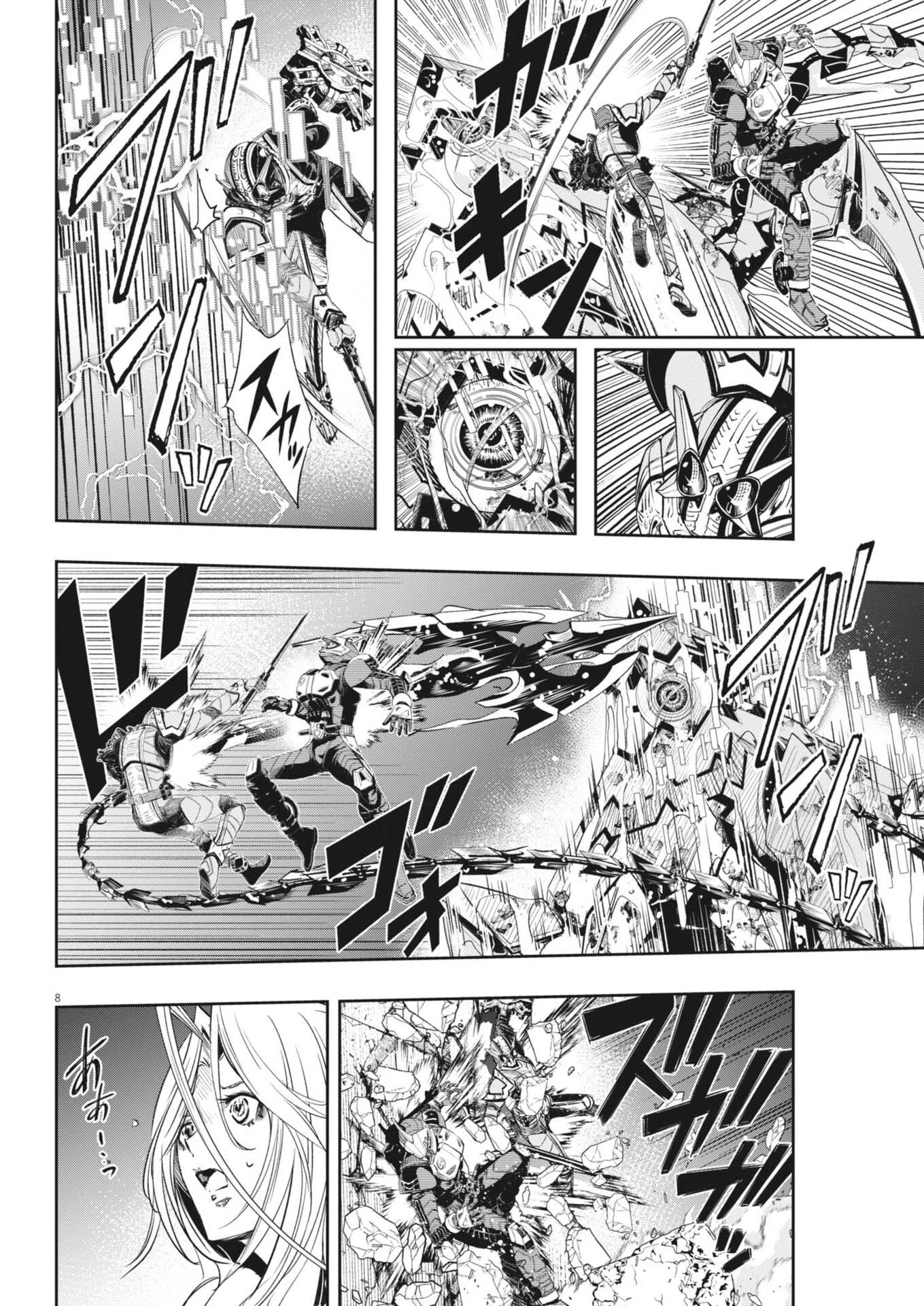 風都探偵 第176話 - 8