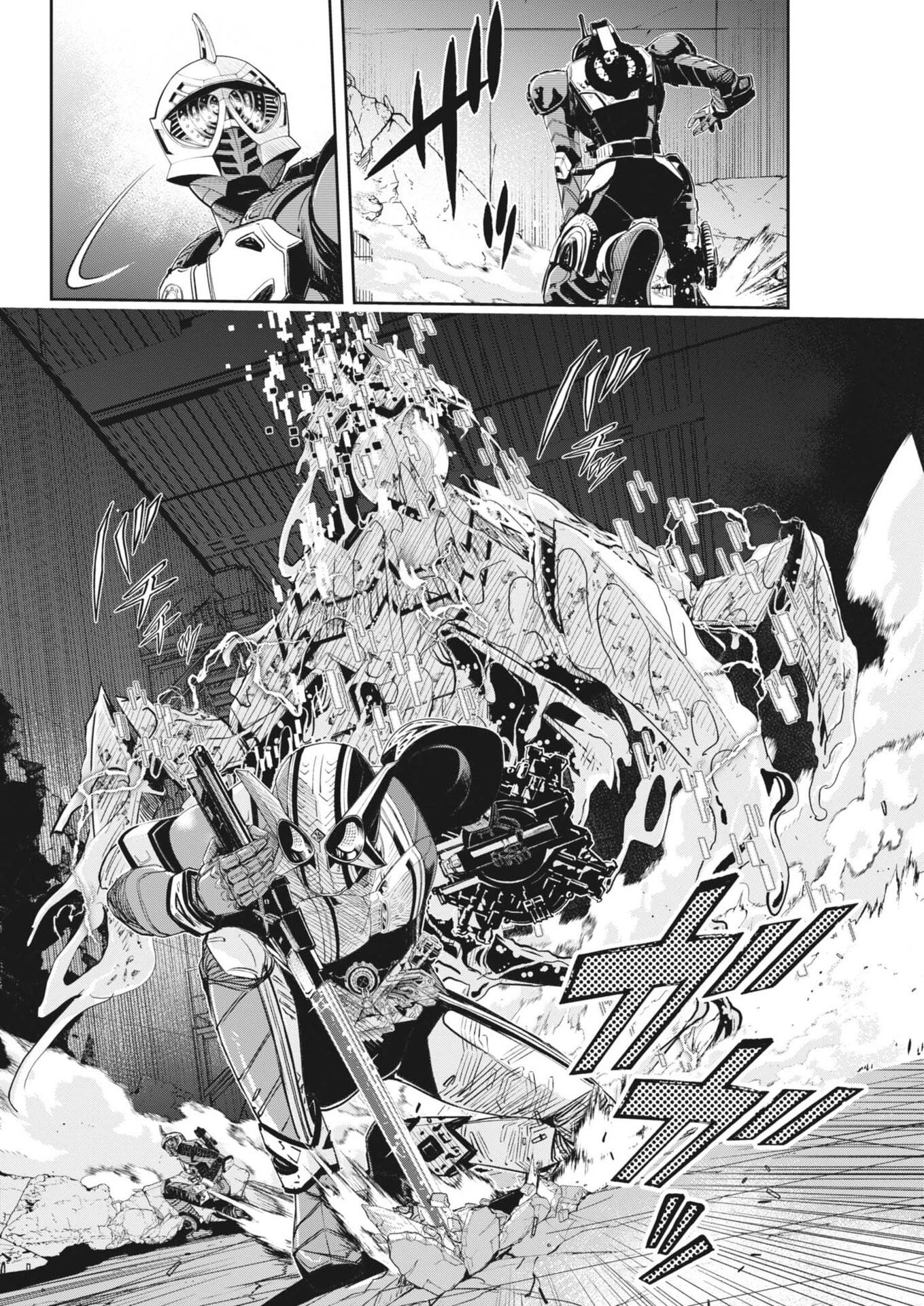 風都探偵 第176話 - 18