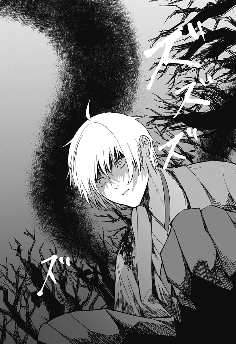 目の前の神様 第46話 - 18