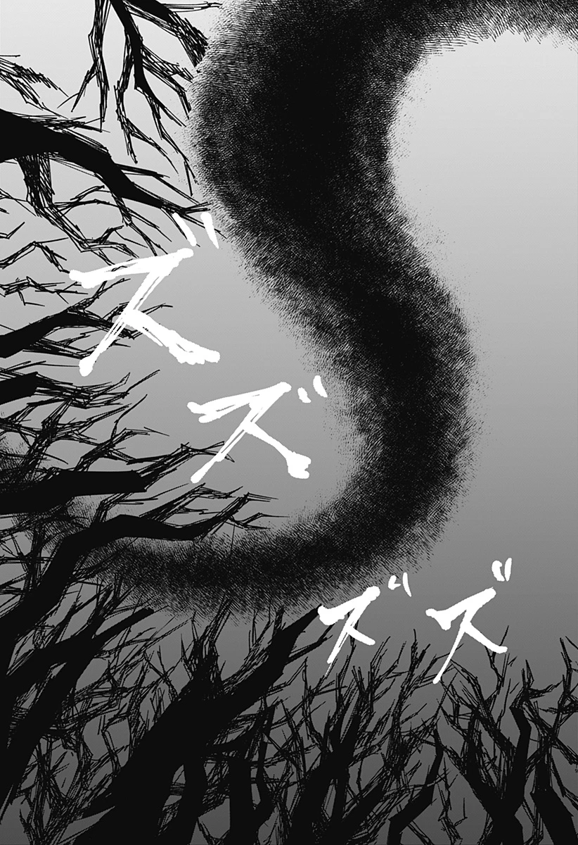 目の前の神様 第46話 - 19