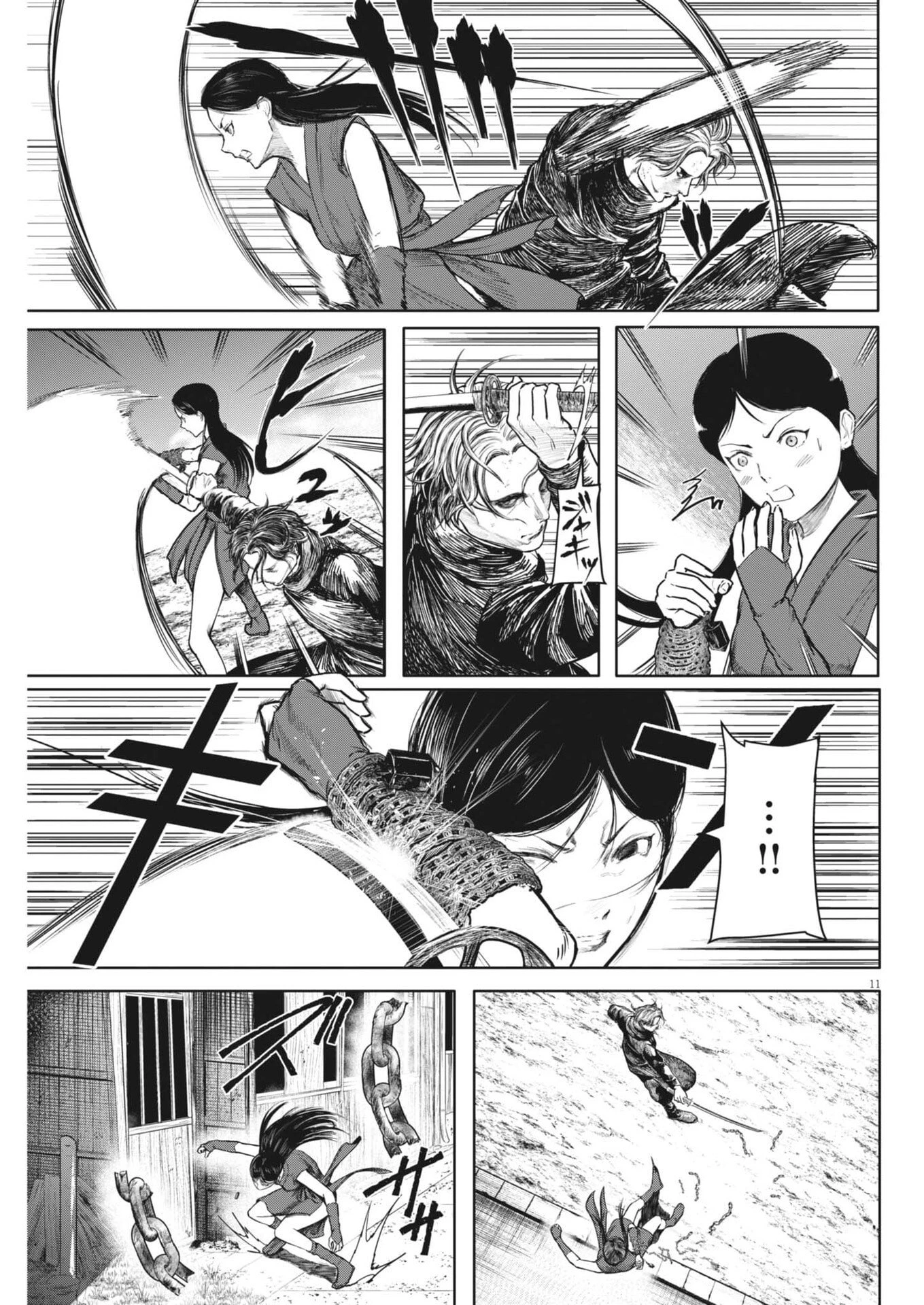 ROPPEN-六篇- 第107話 - 11