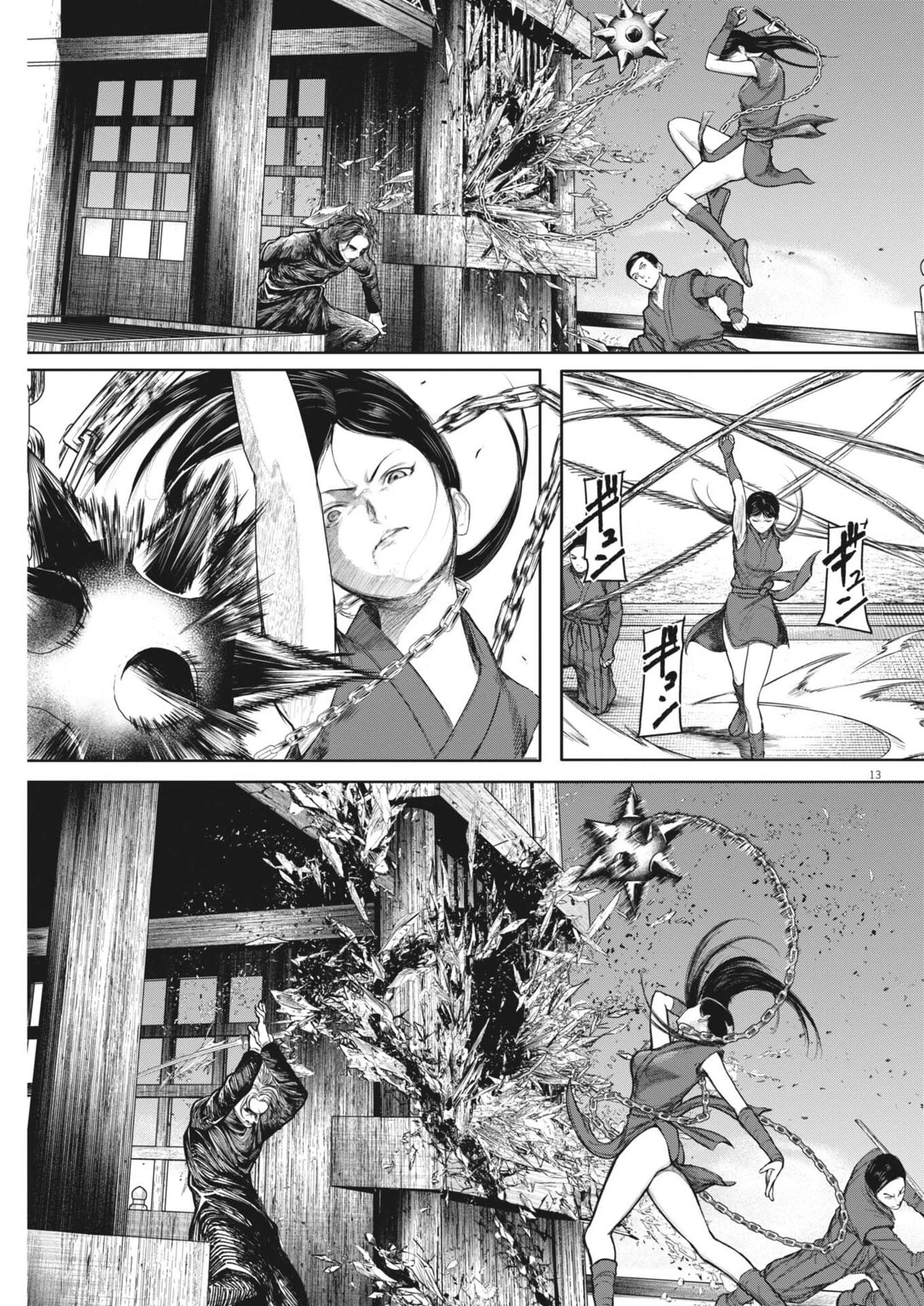 ROPPEN-六篇- 第107話 - 13