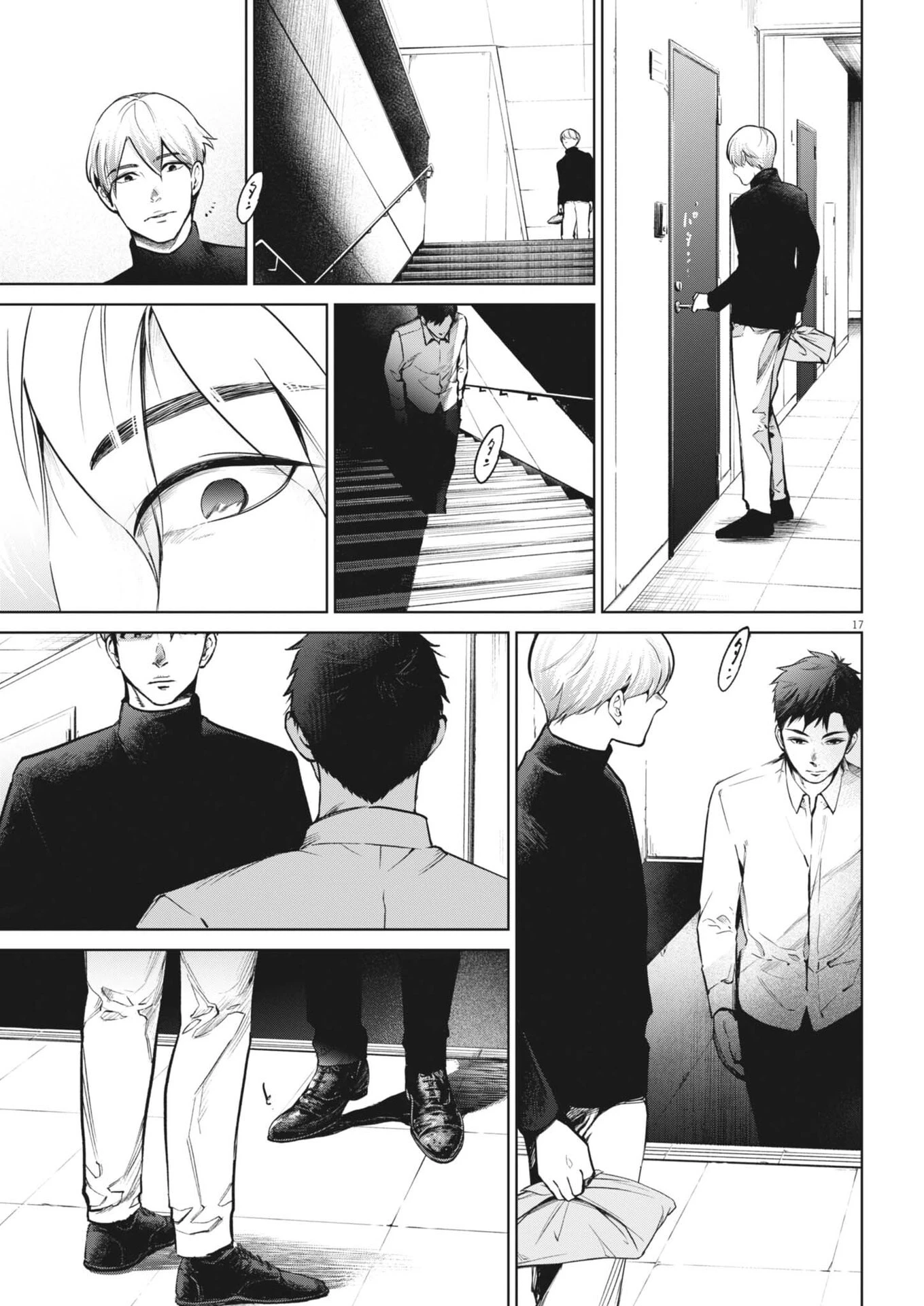 国宝 第39話 - 17