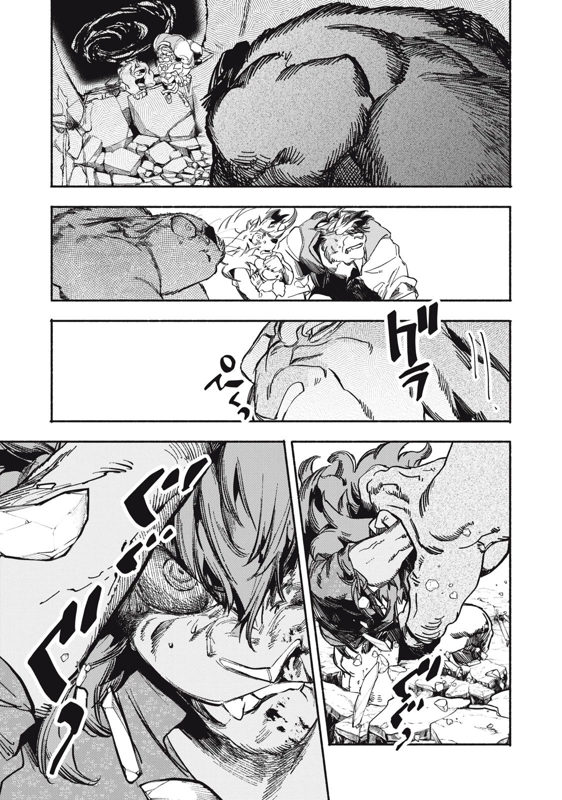 シランド 第7話 - 23