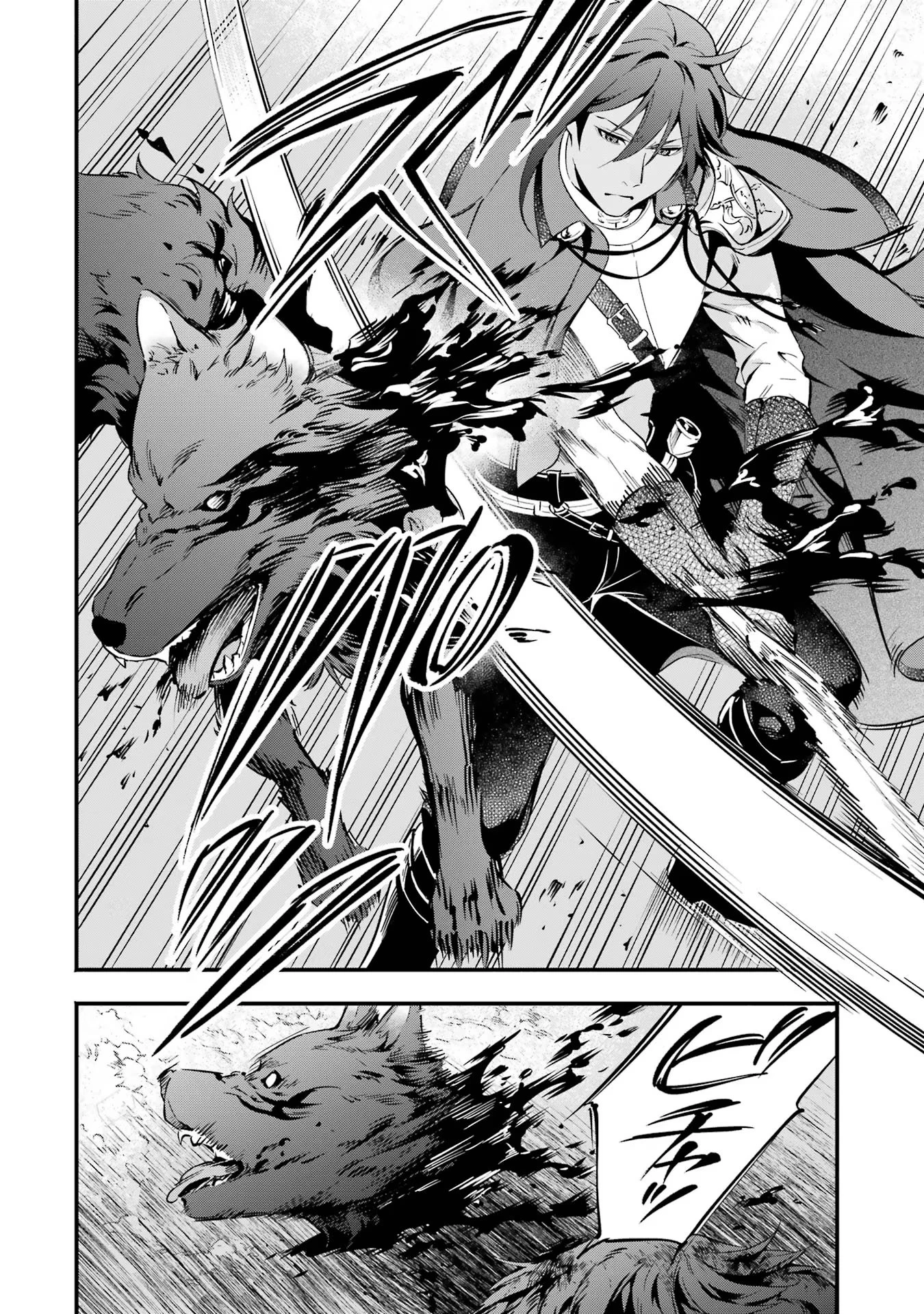 婚約破棄された公爵令嬢は令嬢の仮面を脱ぎ捨てる 第12話 - 30