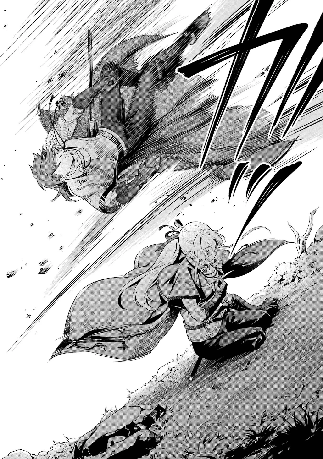 婚約破棄された公爵令嬢は令嬢の仮面を脱ぎ捨てる 第12話 - 38