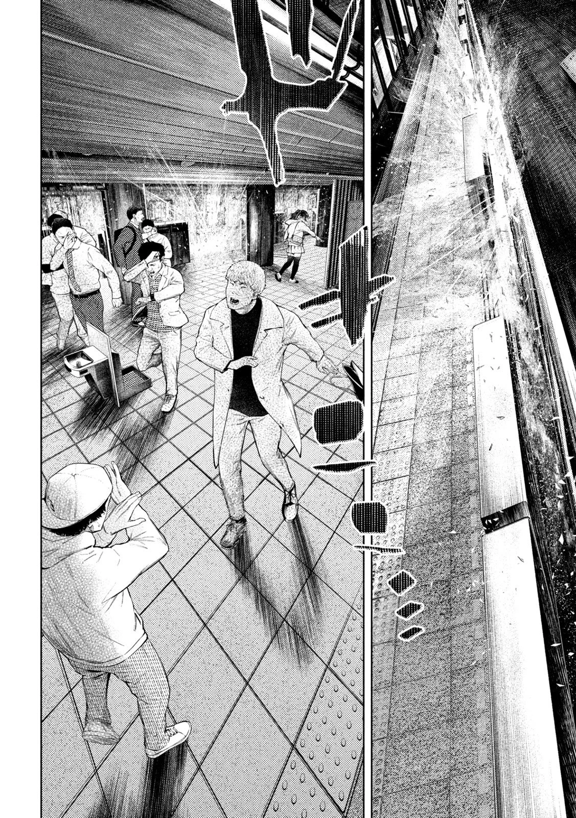 アマチュアビジランテ 第70話 - 8