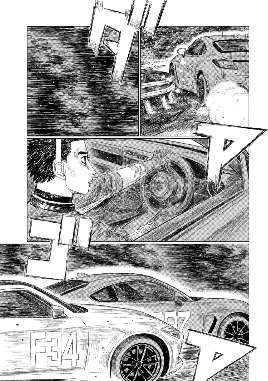 昴と彗星 第26話 - 11